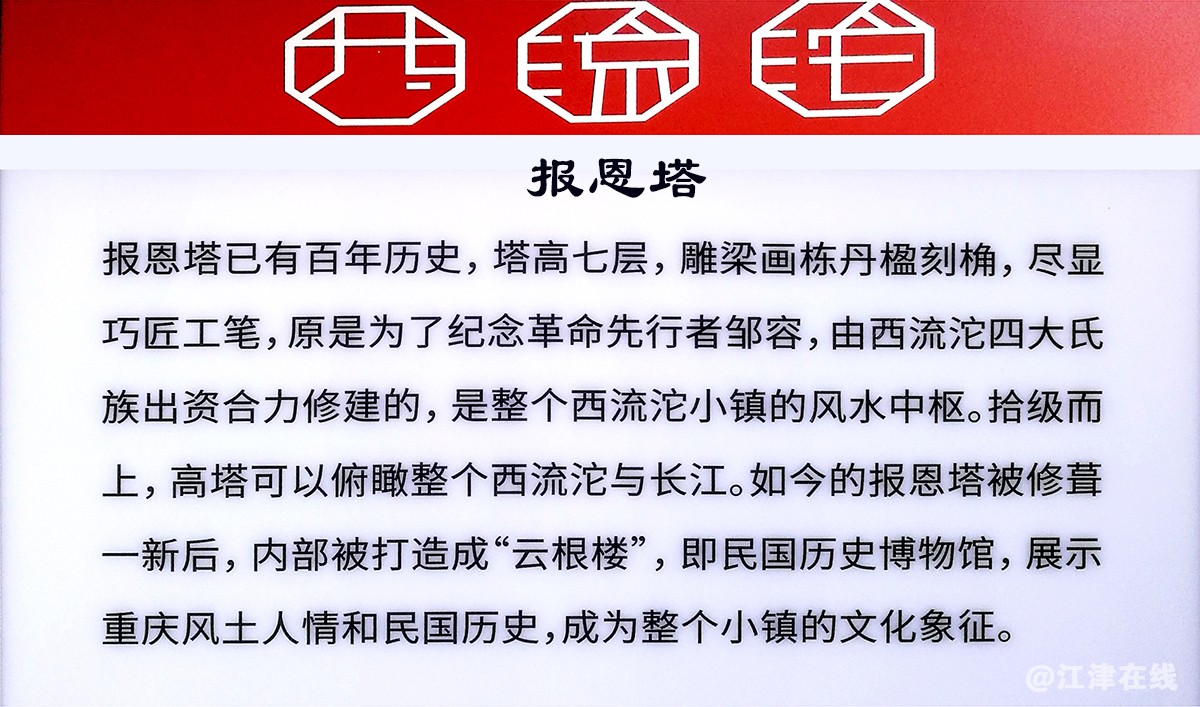 西流沱 (9).jpg