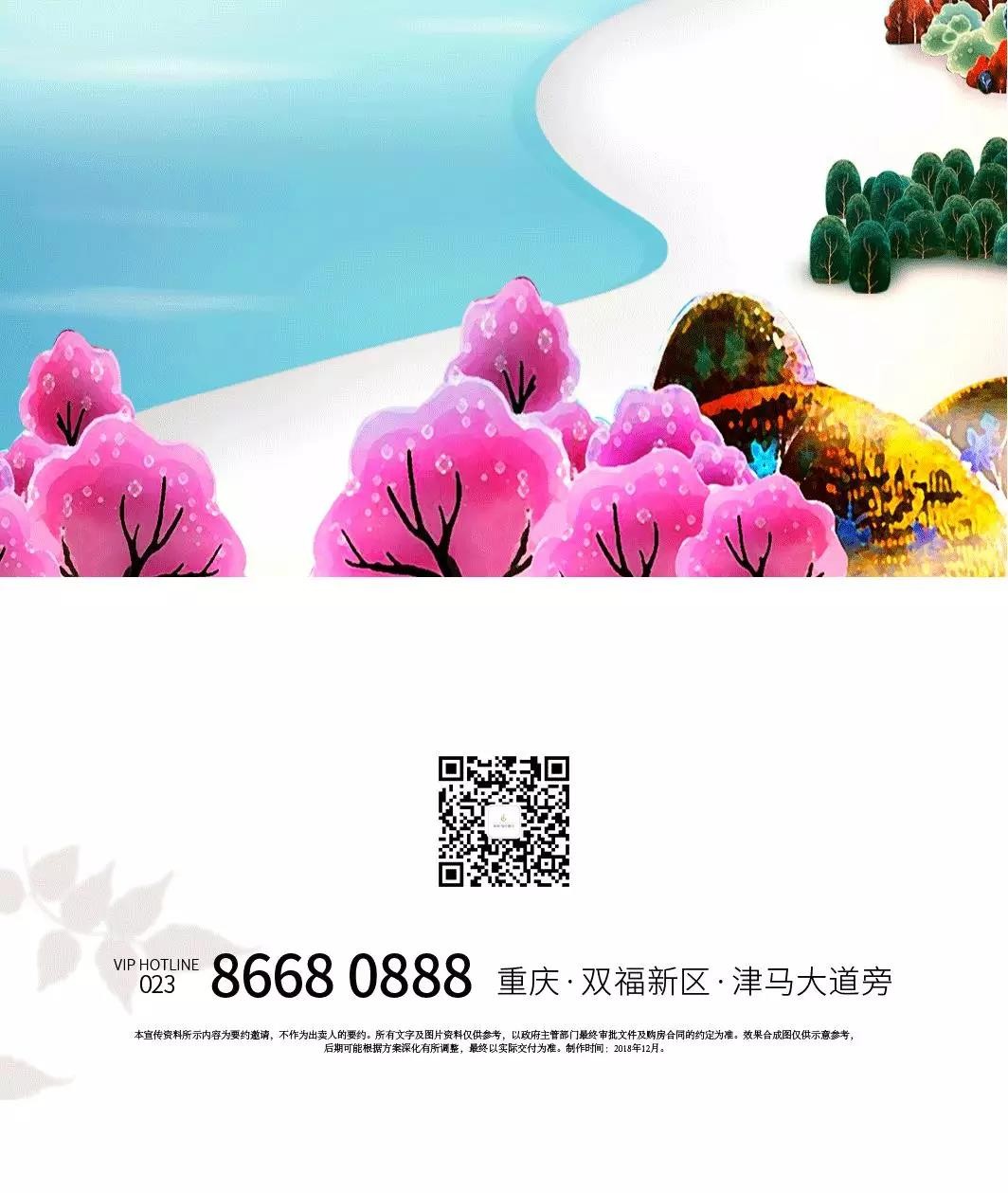 微信图片_20181218170214.jpg