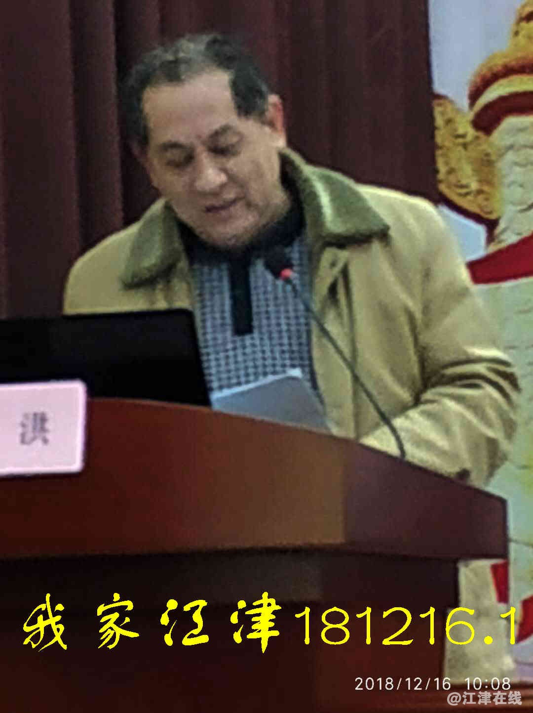 JYZ 20181216 WXBN (75).jpg