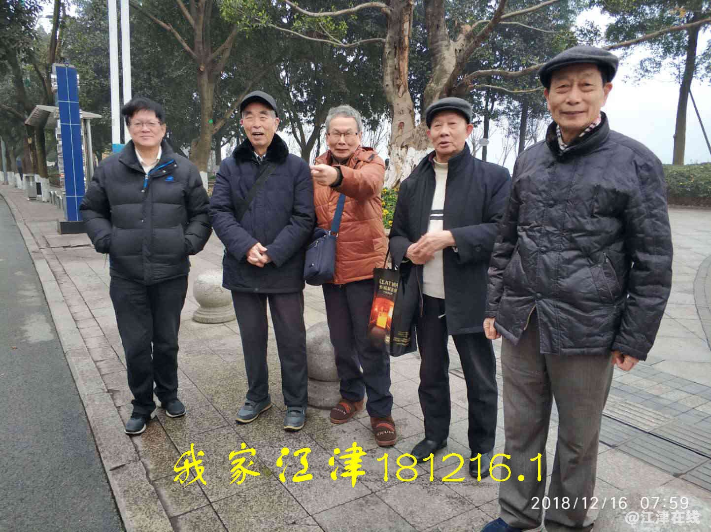 JYZ 20181216 WXBN (3).jpg