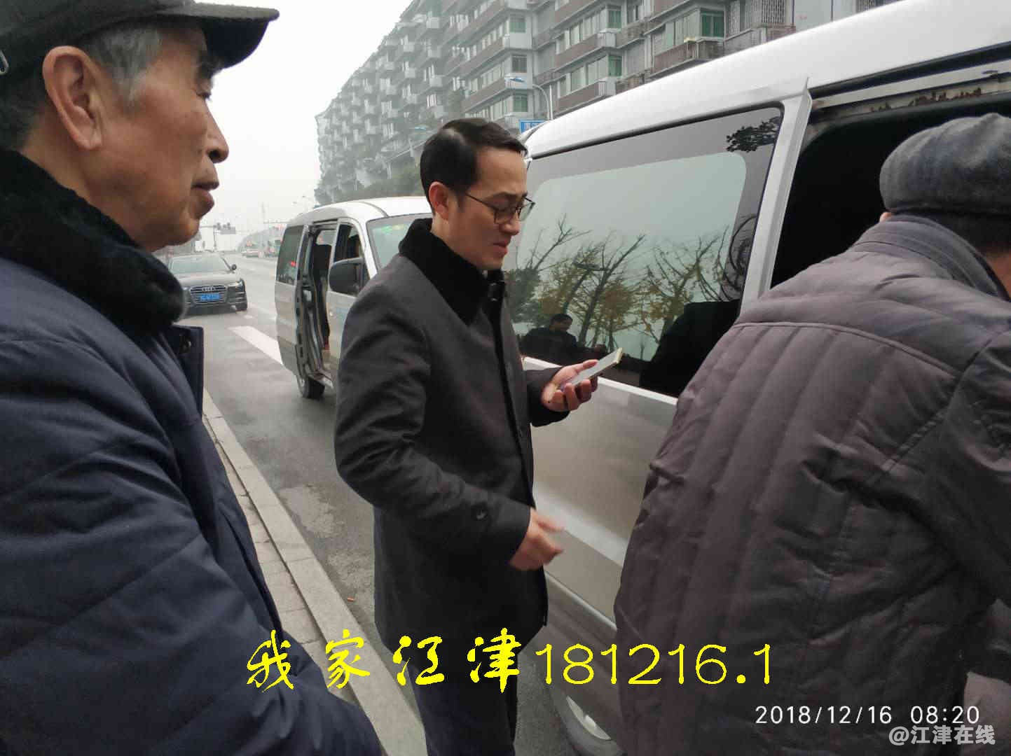 JYZ 20181216 WXBN (23).jpg