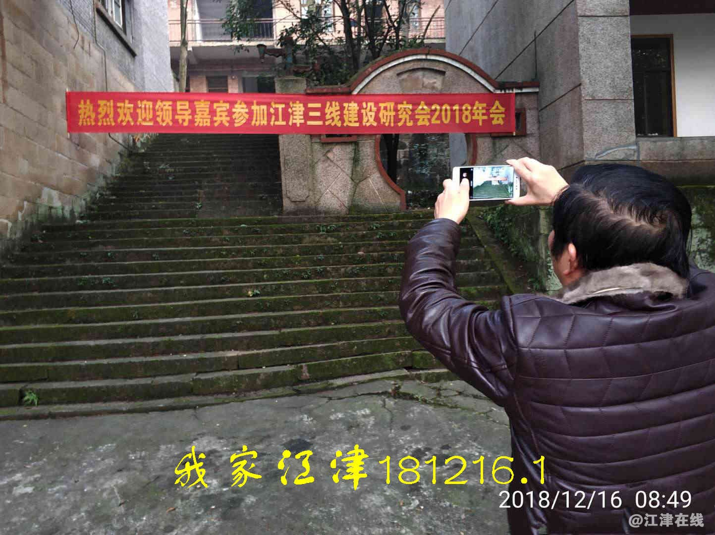 JYZ 20181216 WXBN (28).jpg