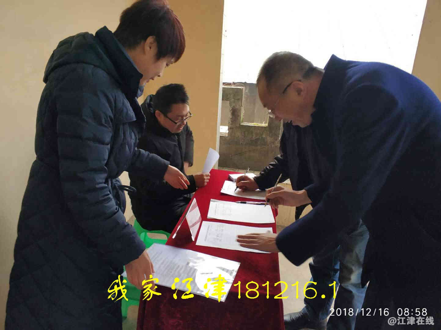 JYZ 20181216 WXBN (33).jpg