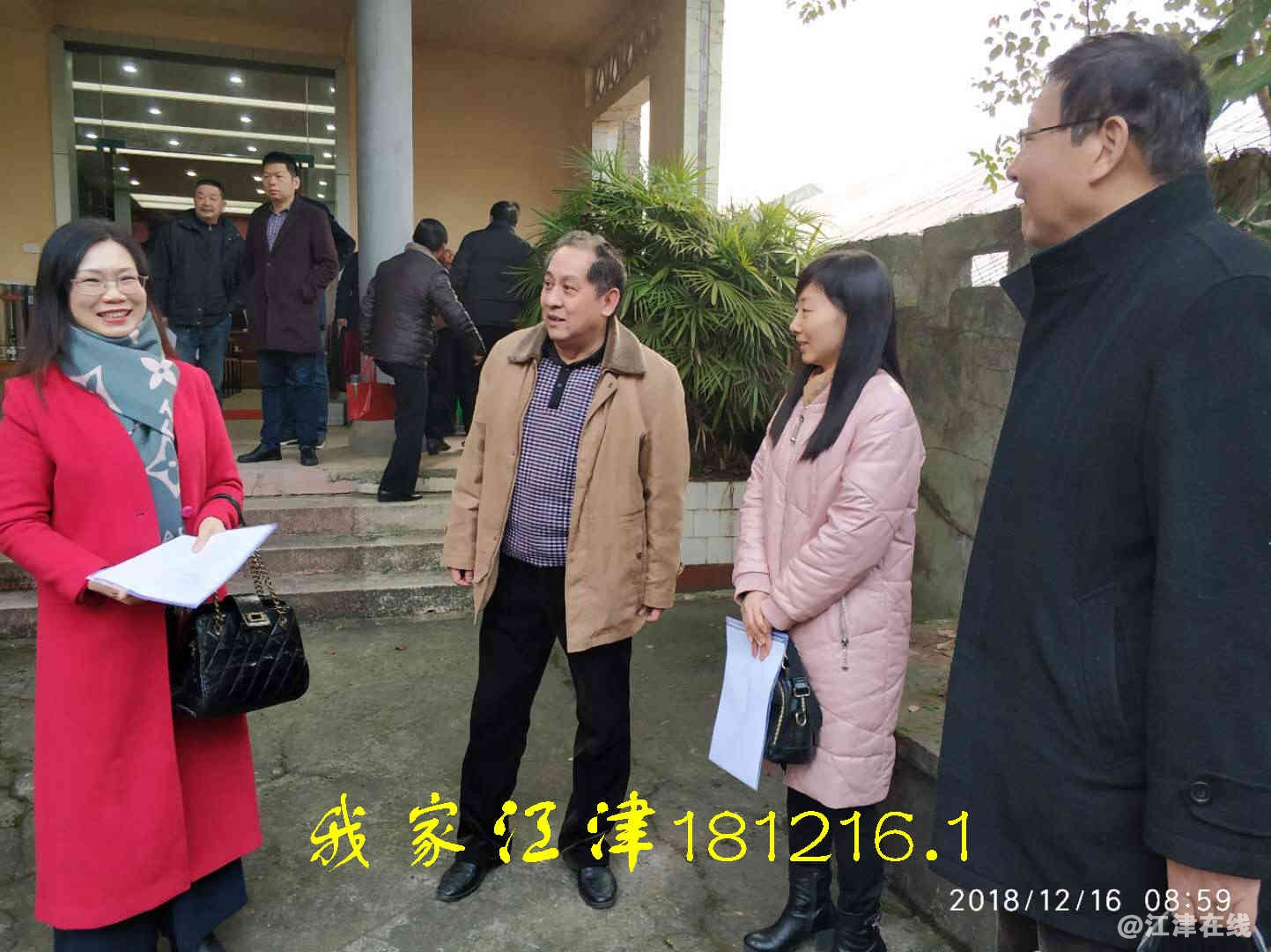 JYZ 20181216 WXBN (39).jpg