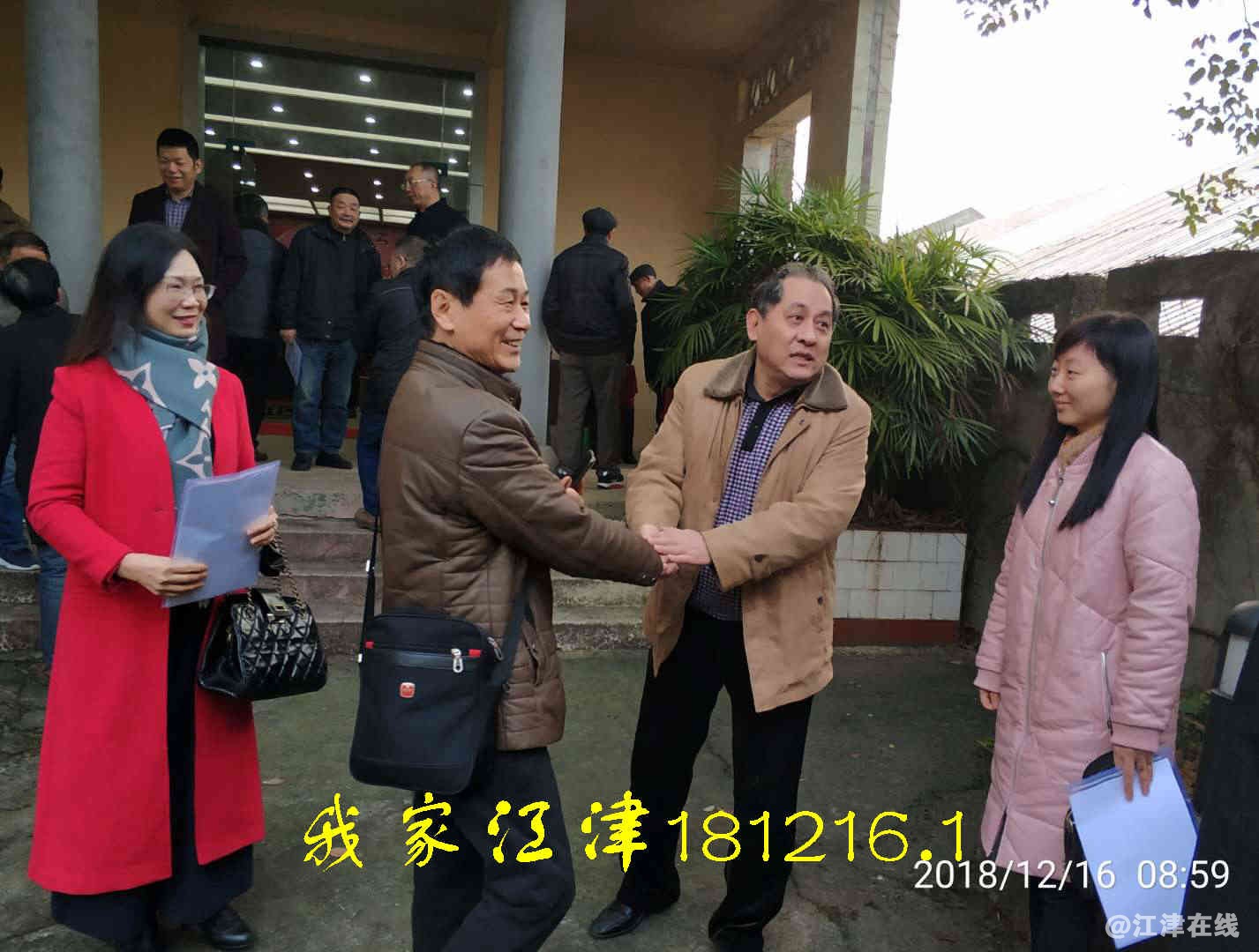 JYZ 20181216 WXBN (43).jpg