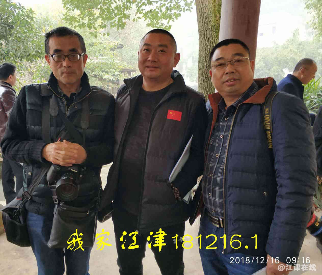 JYZ 20181216 WXBN (53).jpg