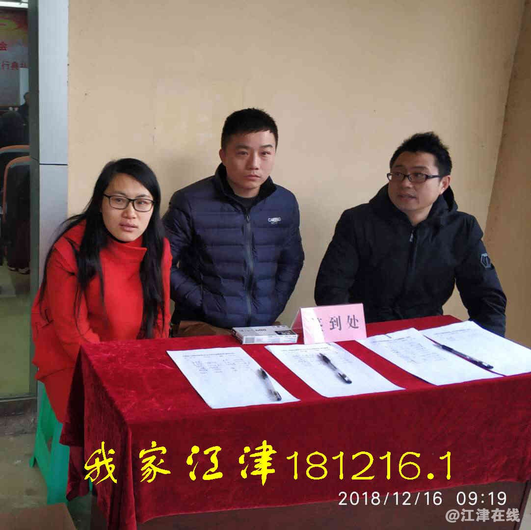 JYZ 20181216 WXBN (54).jpg