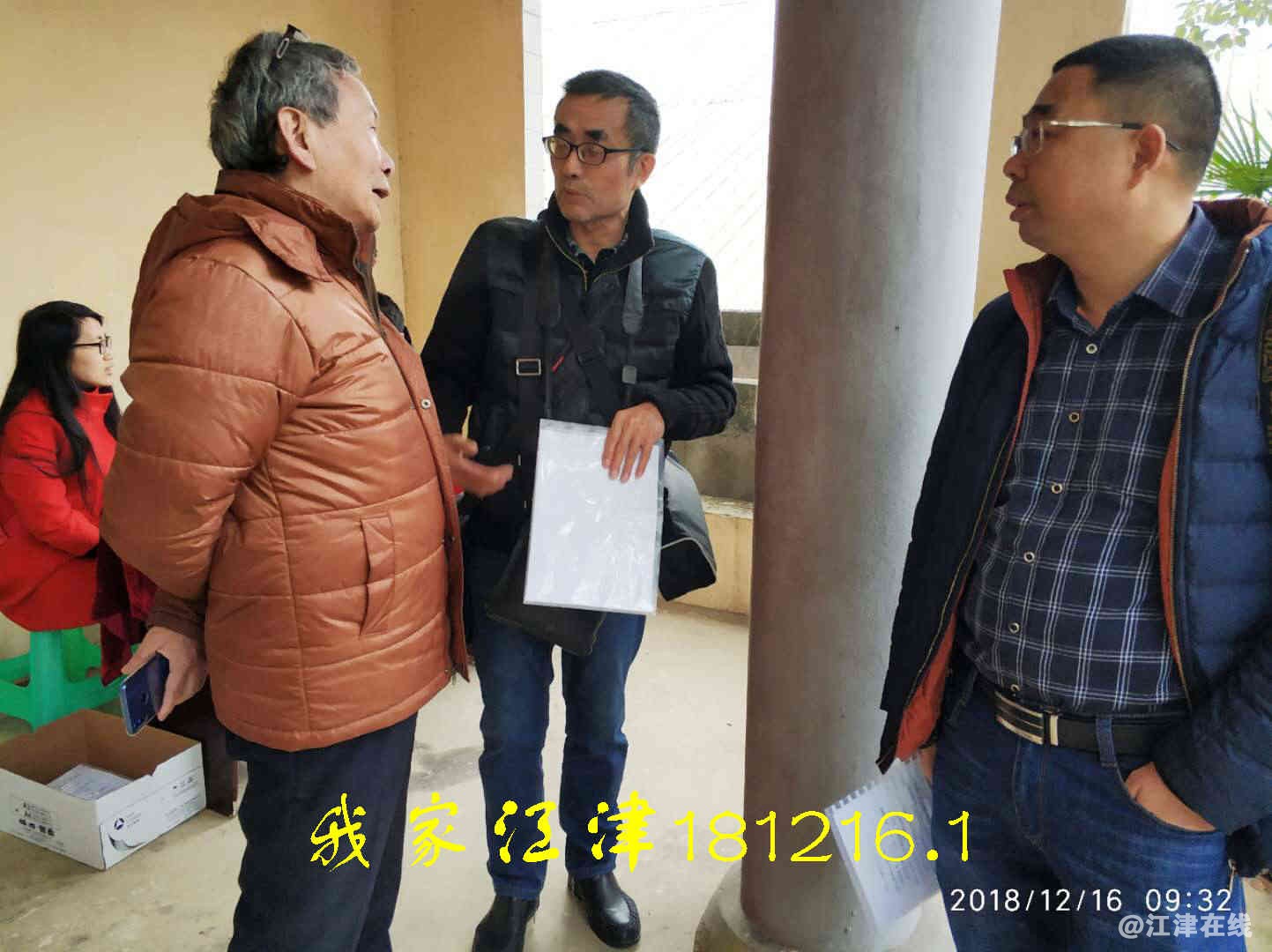 JYZ 20181216 WXBN (58).jpg