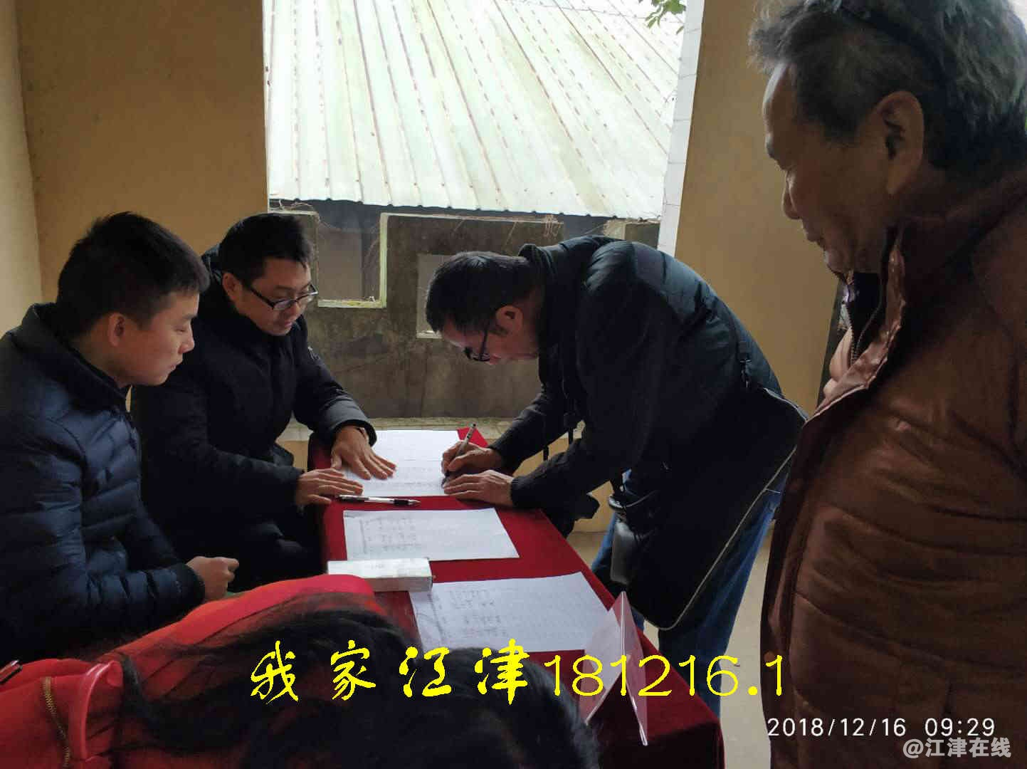 JYZ 20181216 WXBN (57).jpg