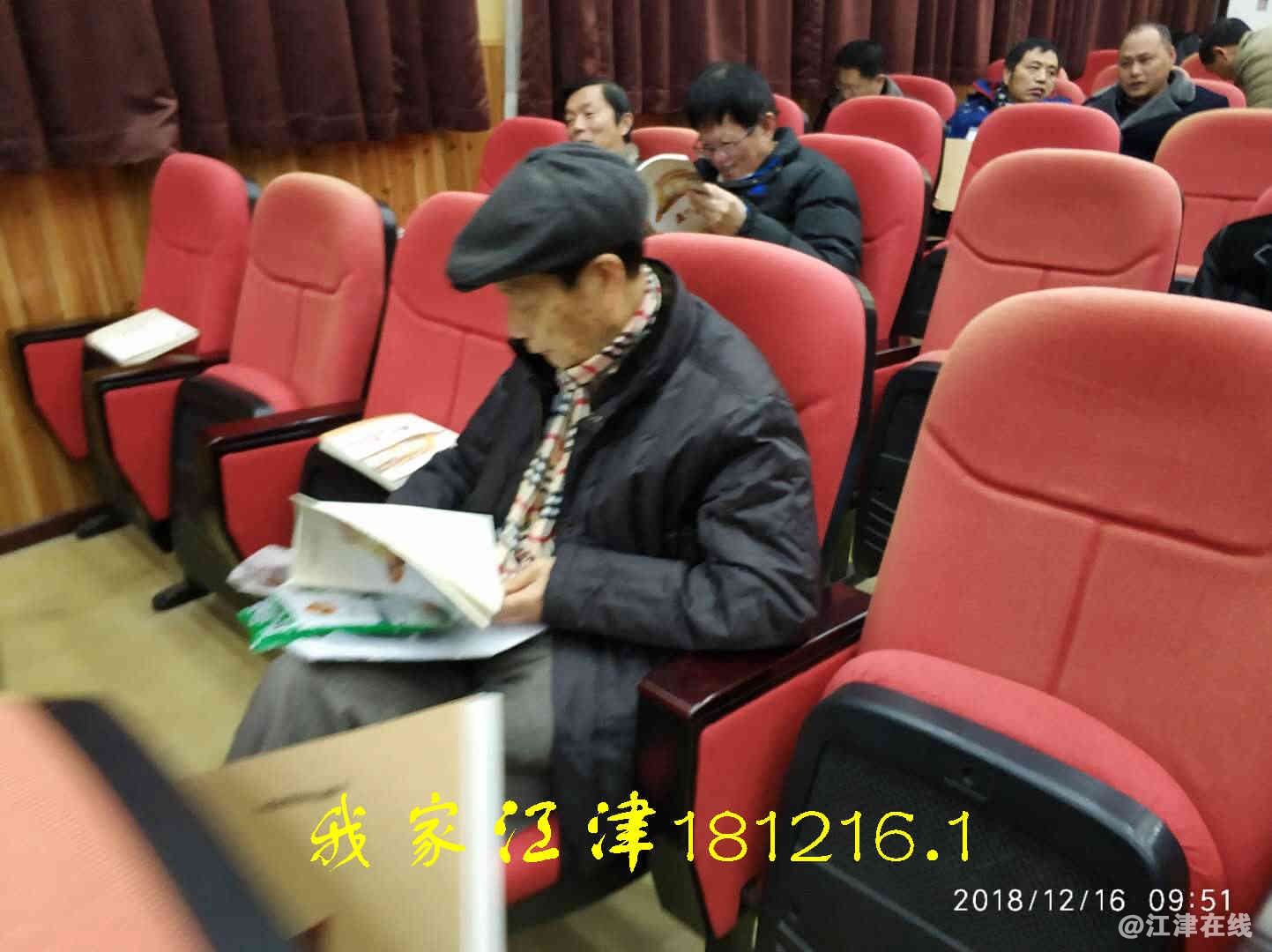 JYZ 20181216 WXBN (65).jpg