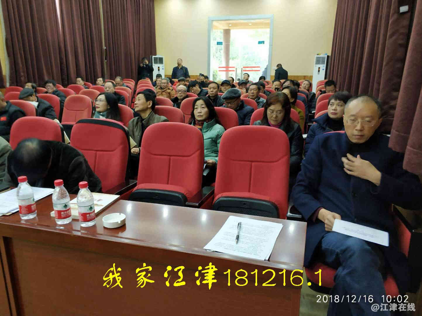 JYZ 20181216 WXBN (70).jpg