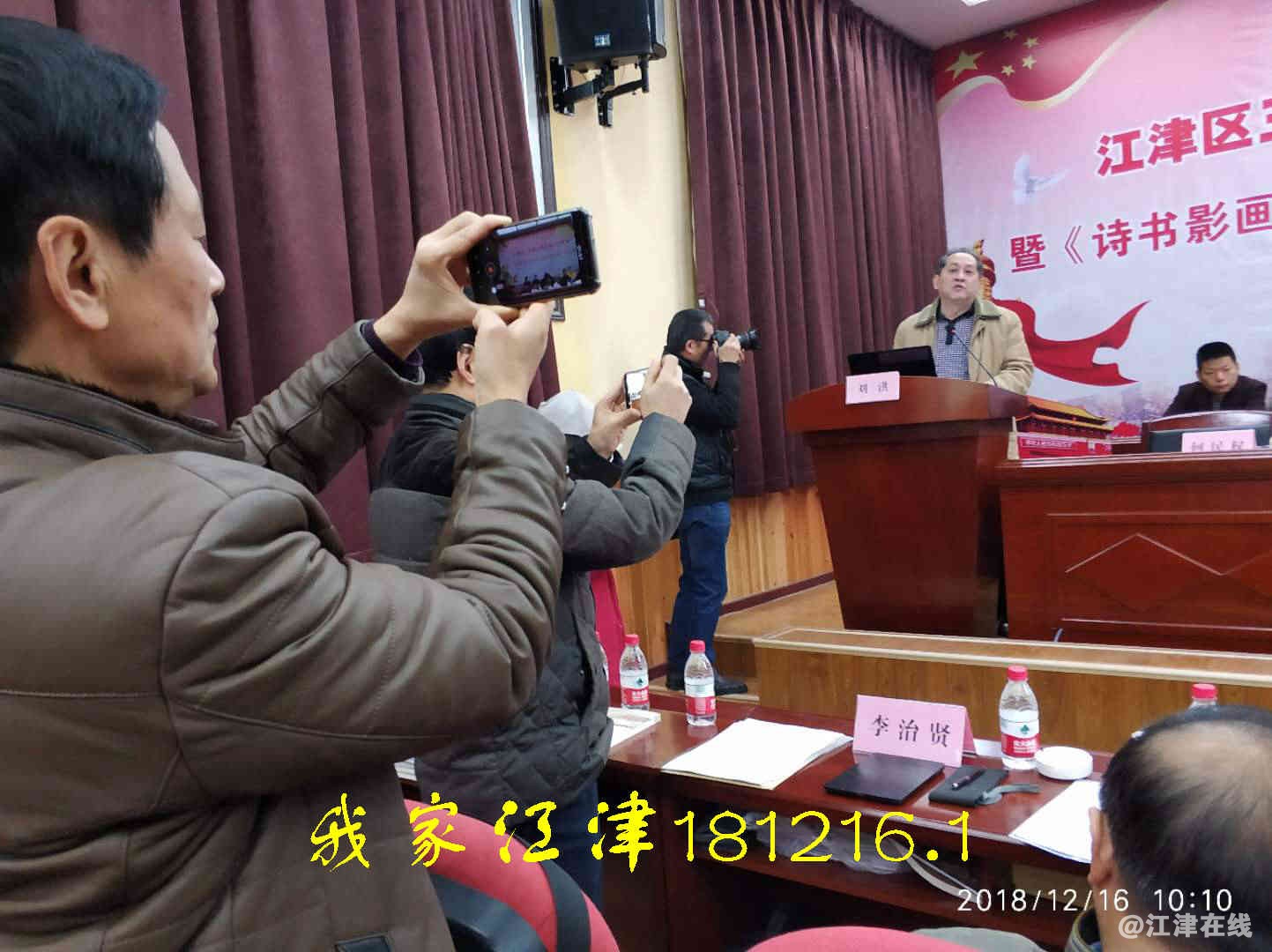 JYZ 20181216 WXBN (76).jpg