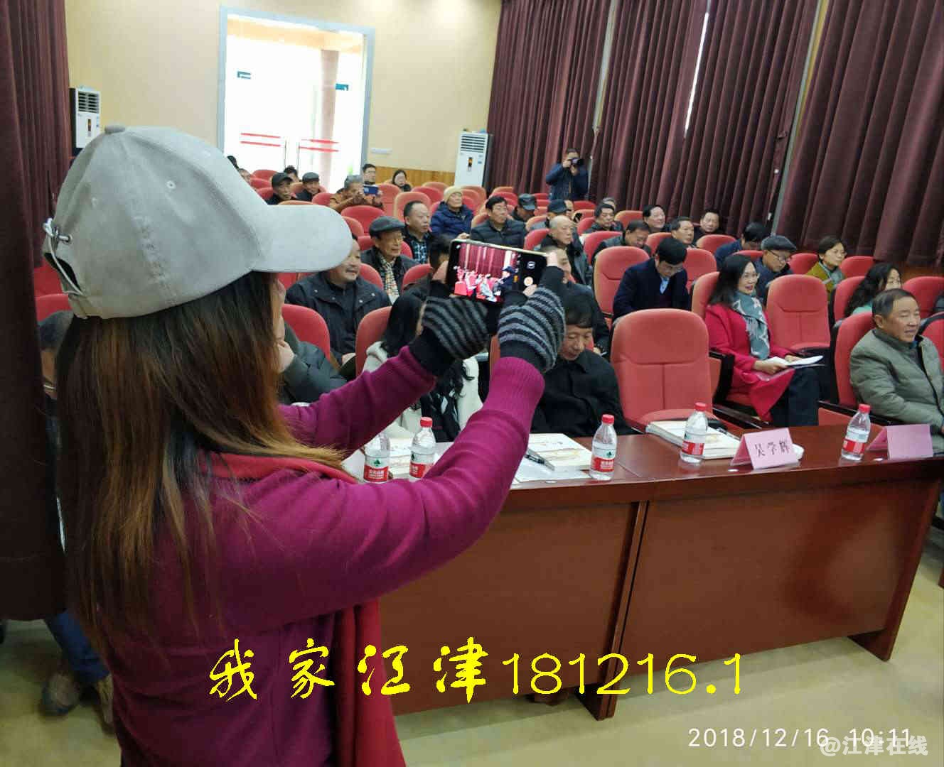 JYZ 20181216 WXBN (80).jpg