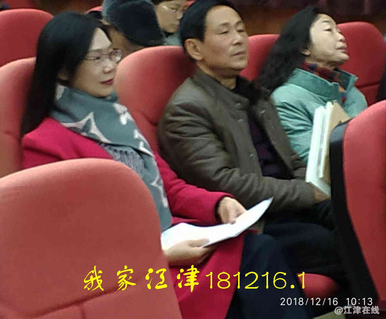 JYZ 20181216 WXBN (86).jpg