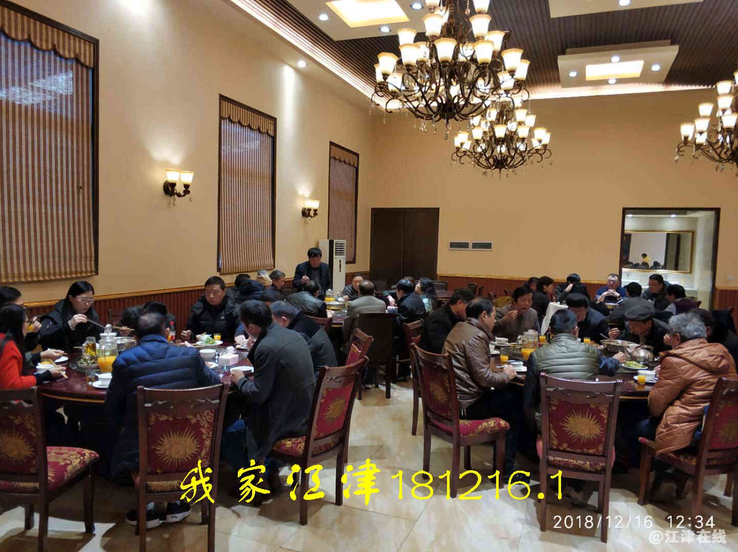 JYZ 20181216 WXBN (124).jpg