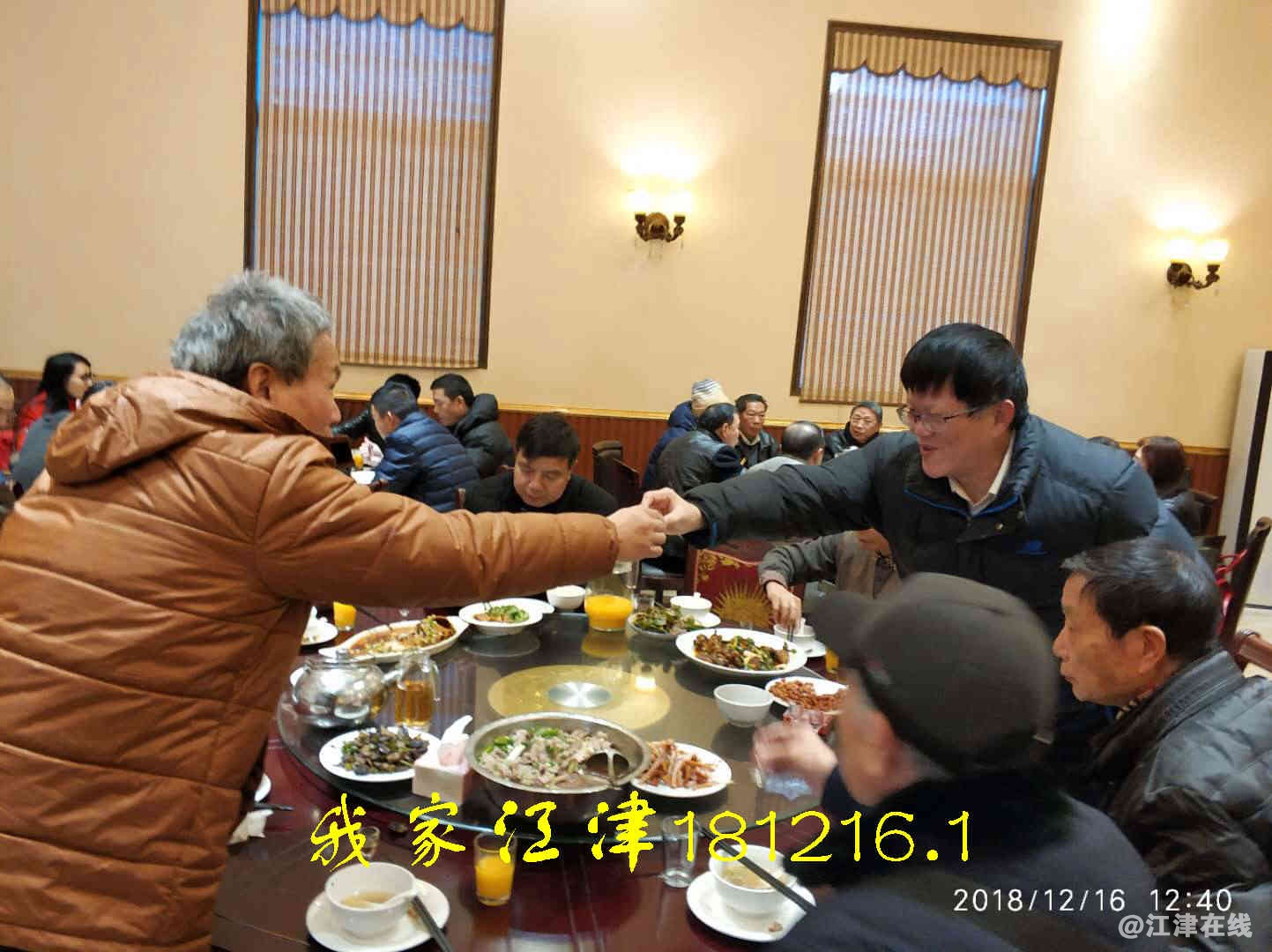 JYZ 20181216 WXBN (127).jpg