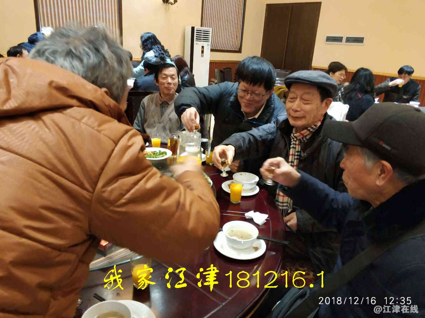 JYZ 20181216 WXBN (125).jpg