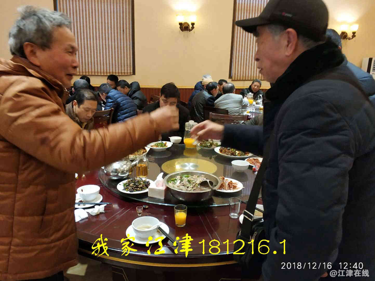 JYZ 20181216 WXBN (128).jpg