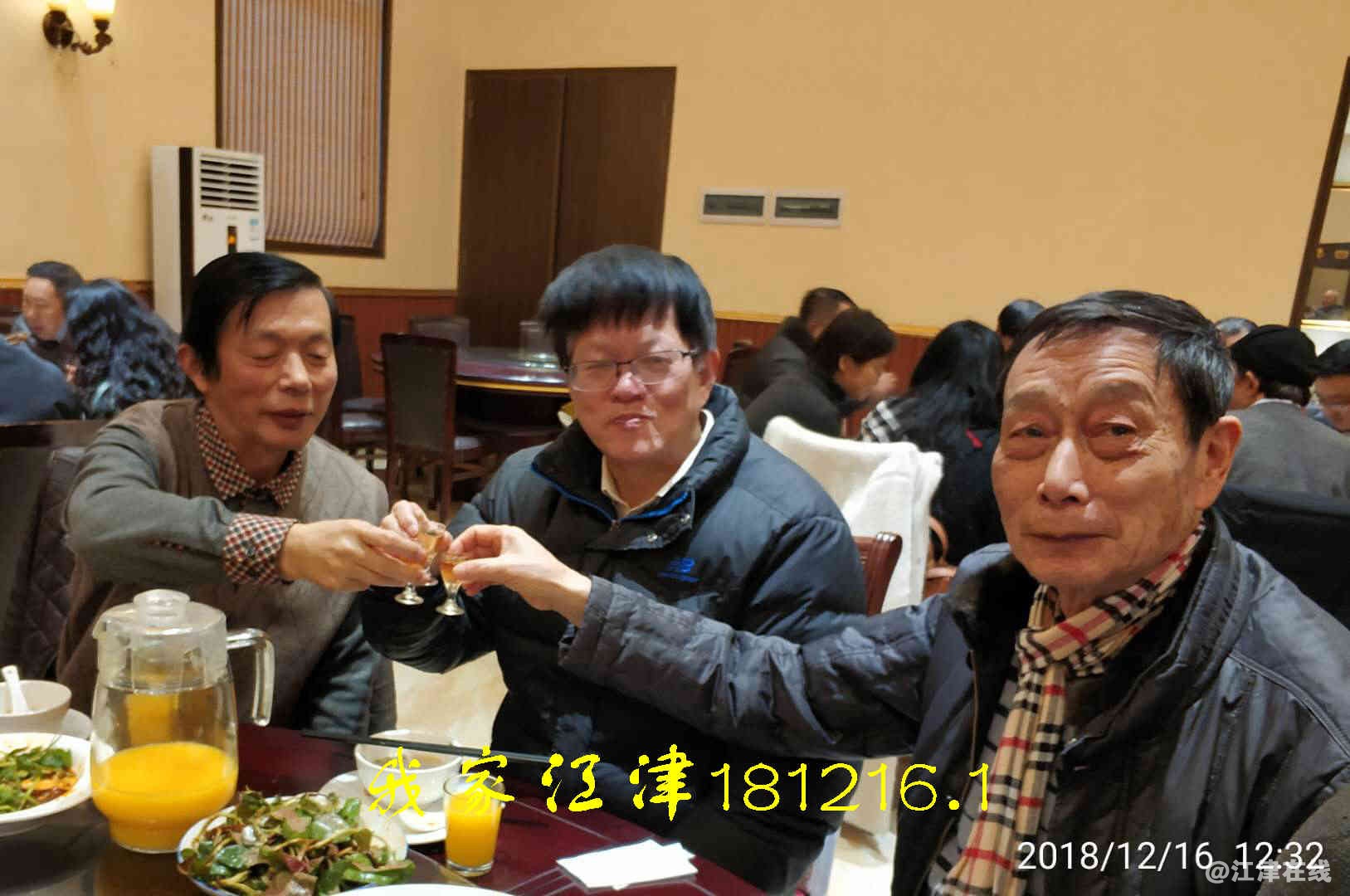 JYZ 20181216 WXBN (129).jpg