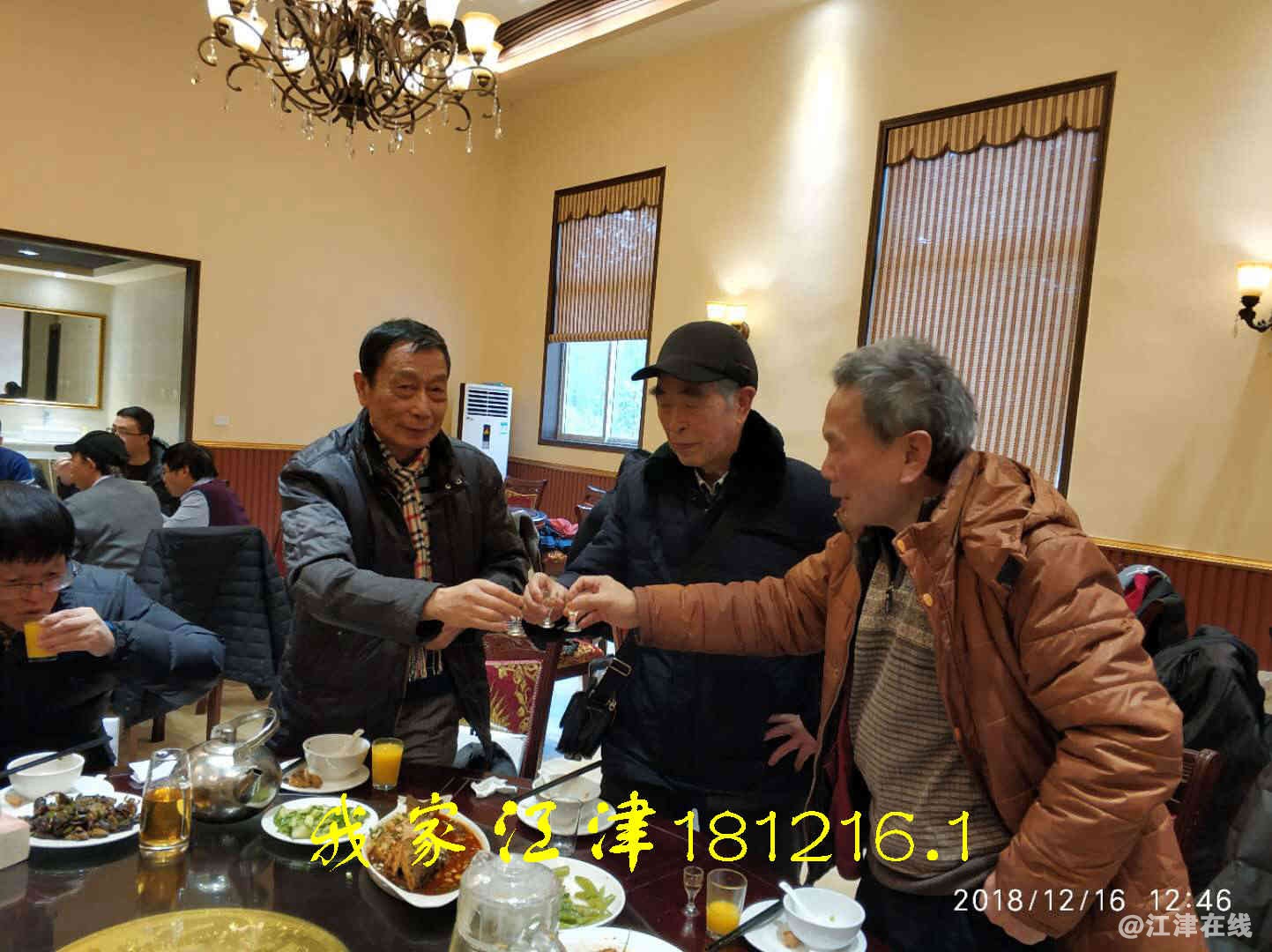 JYZ 20181216 WXBN (130).jpg