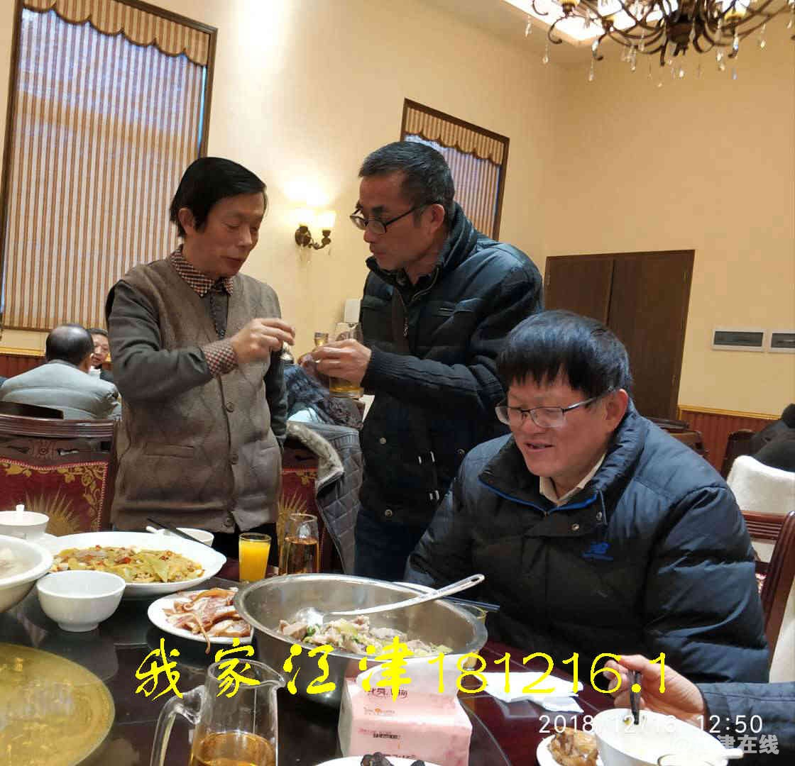 JYZ 20181216 WXBN (131).jpg