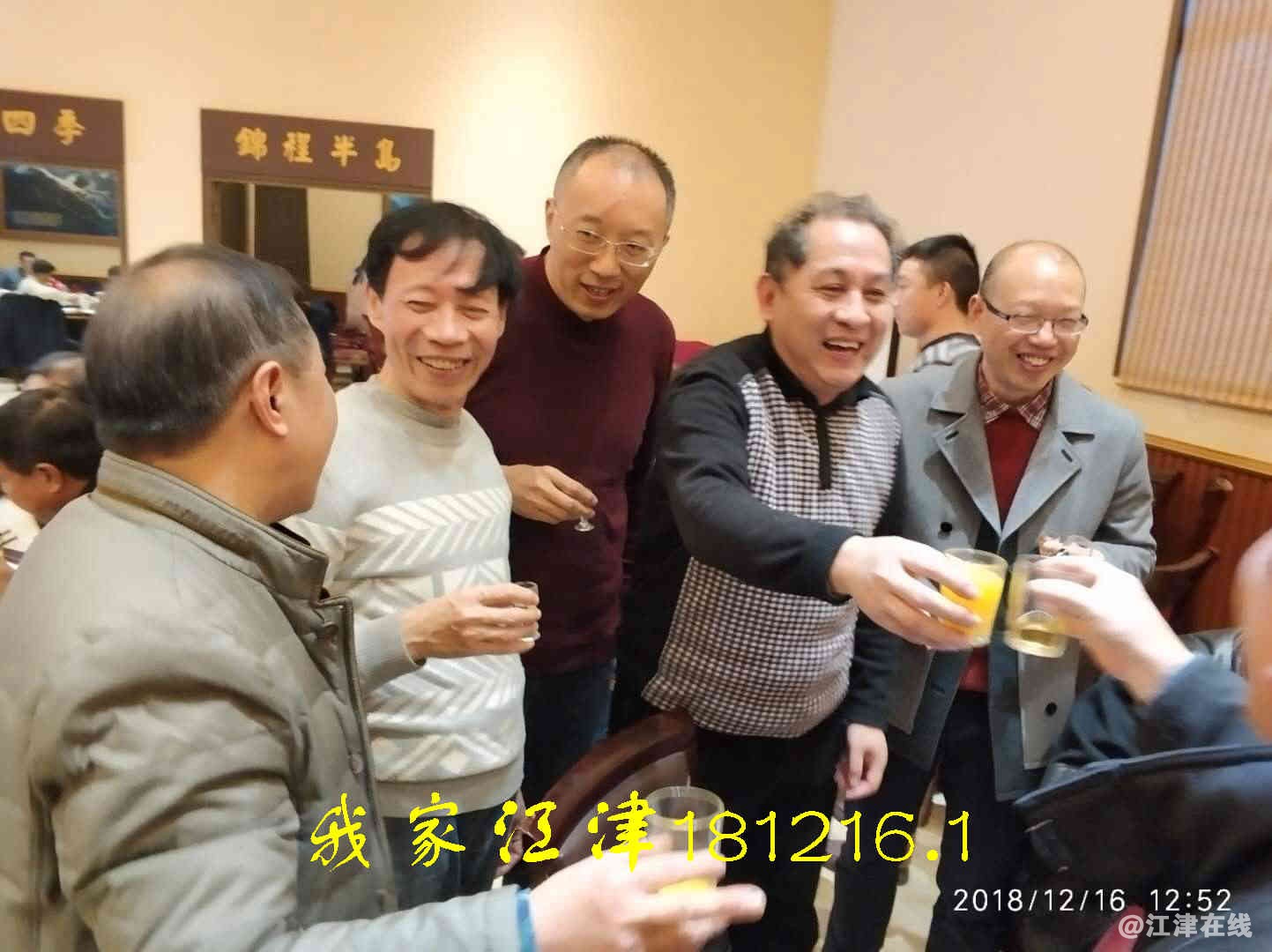 JYZ 20181216 WXBN (132).jpg