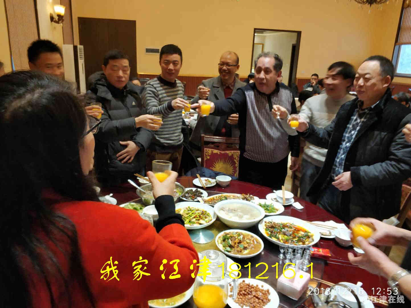 JYZ 20181216 WXBN (133).jpg