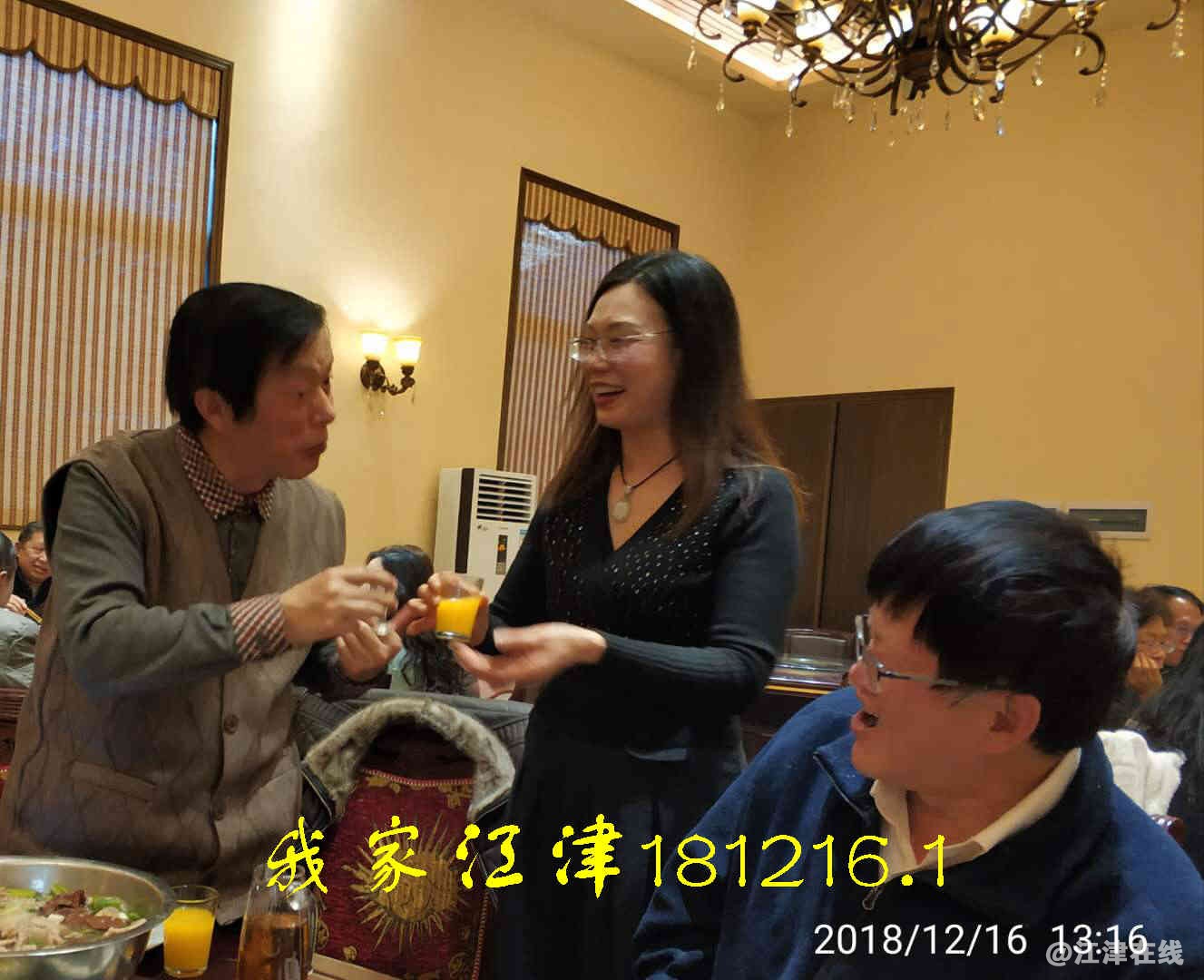 JYZ 20181216 WXBN (139).jpg