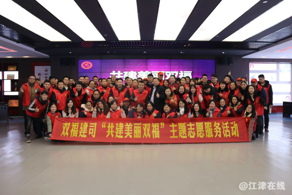 图为合影.png