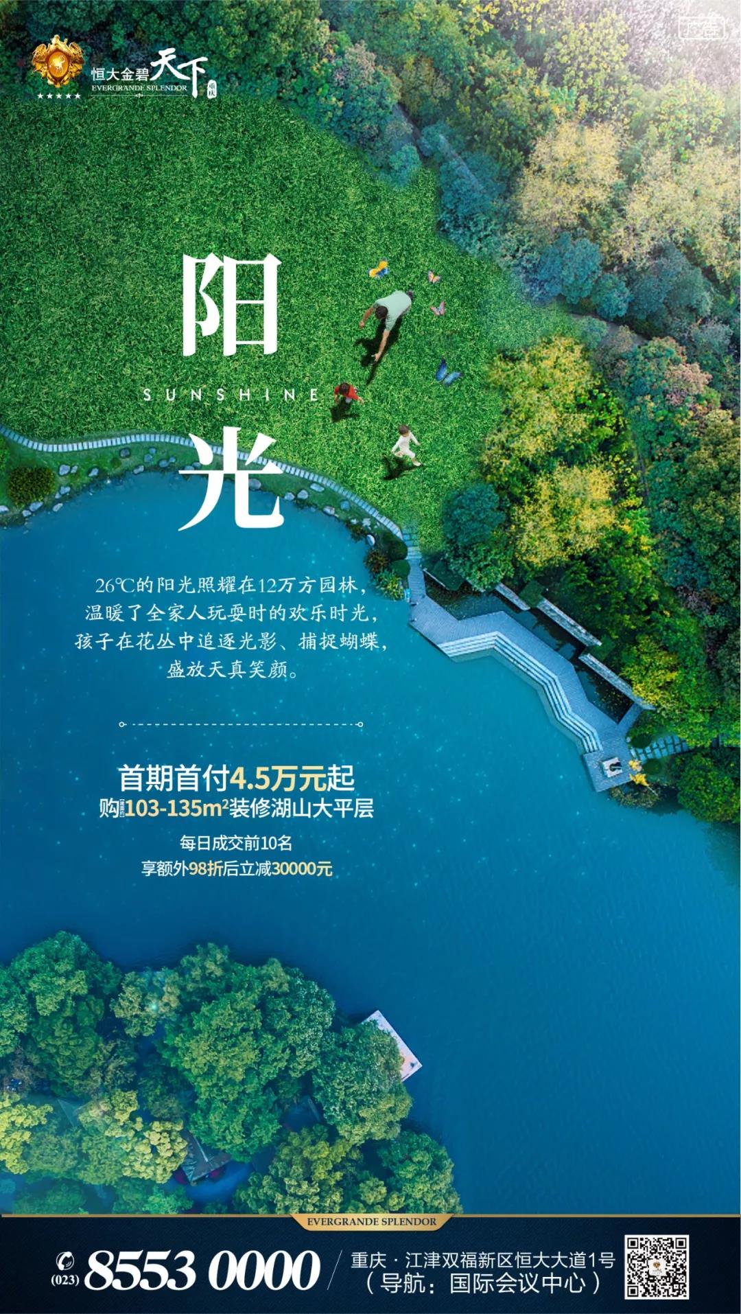 微信图片_20181219140709.jpg