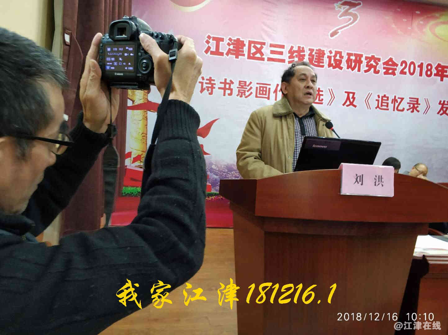 JYZ 20181216 WXB2N (77).jpg