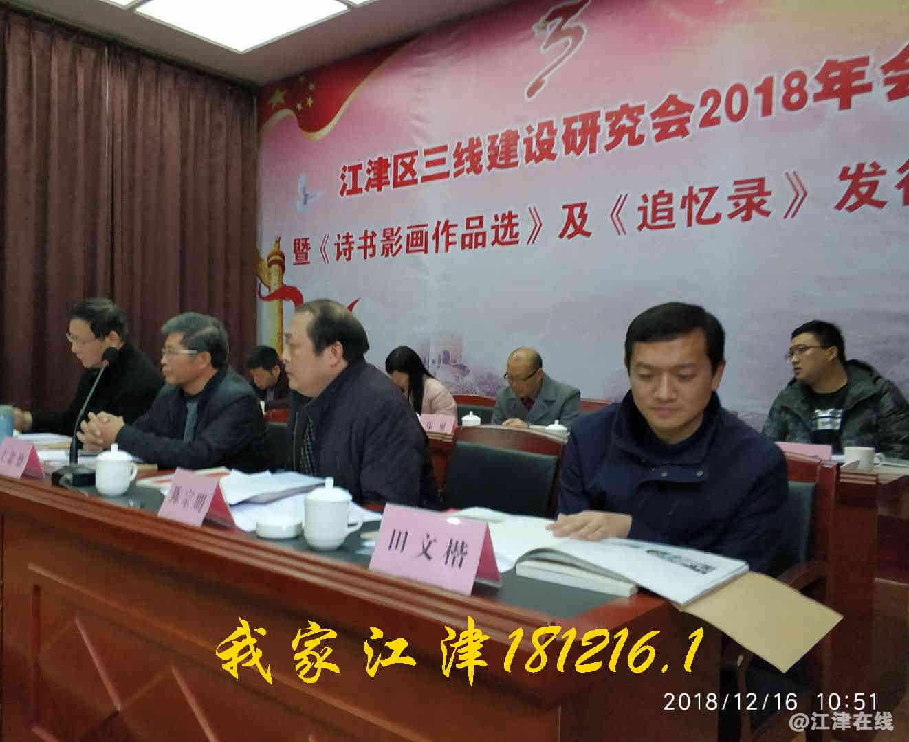 JYZ 20181216 WXB2N (101).jpg