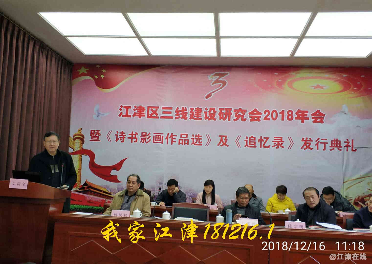 JYZ 20181216 WXB2N (107).jpg