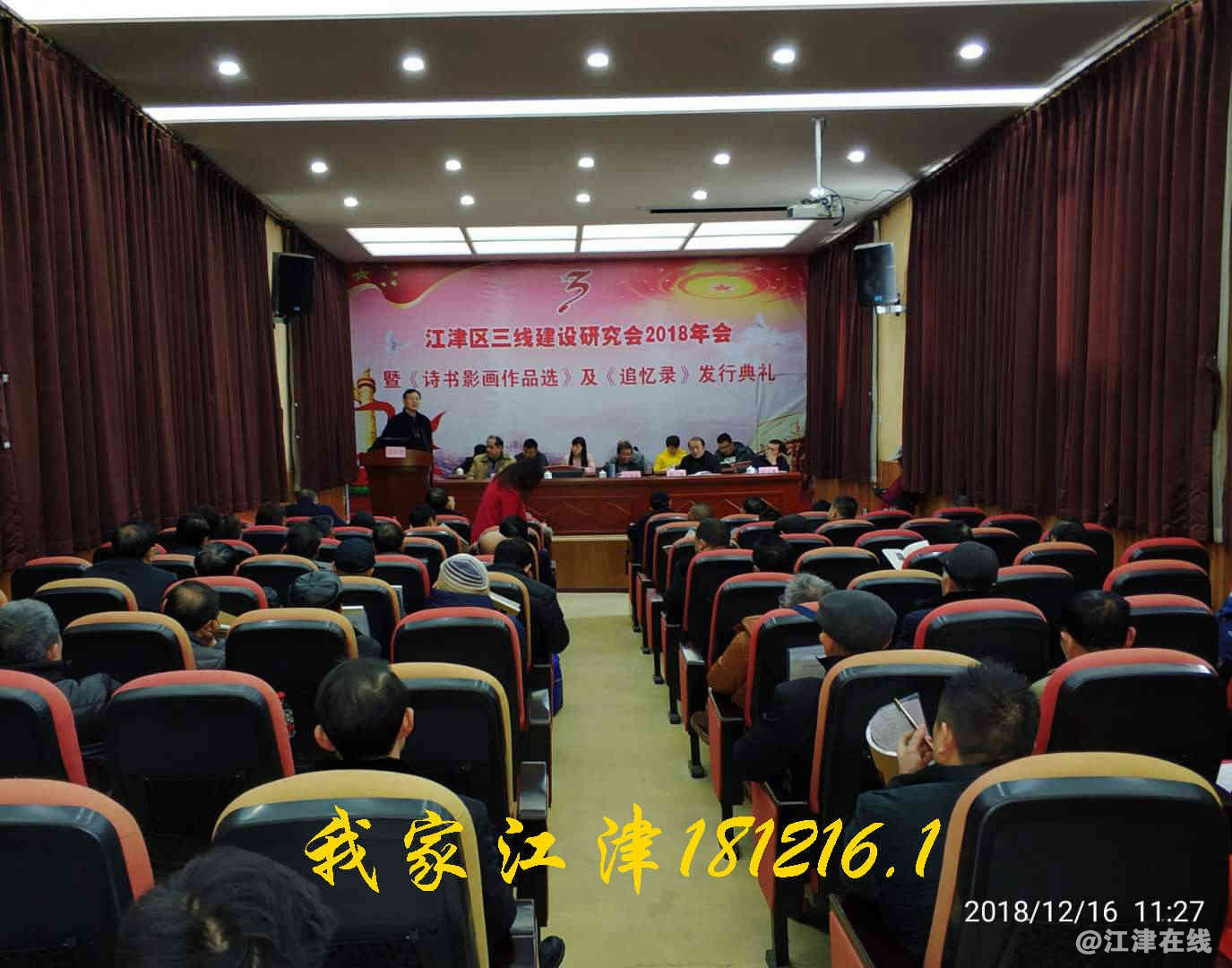 JYZ 20181216 WXB2N (110).jpg