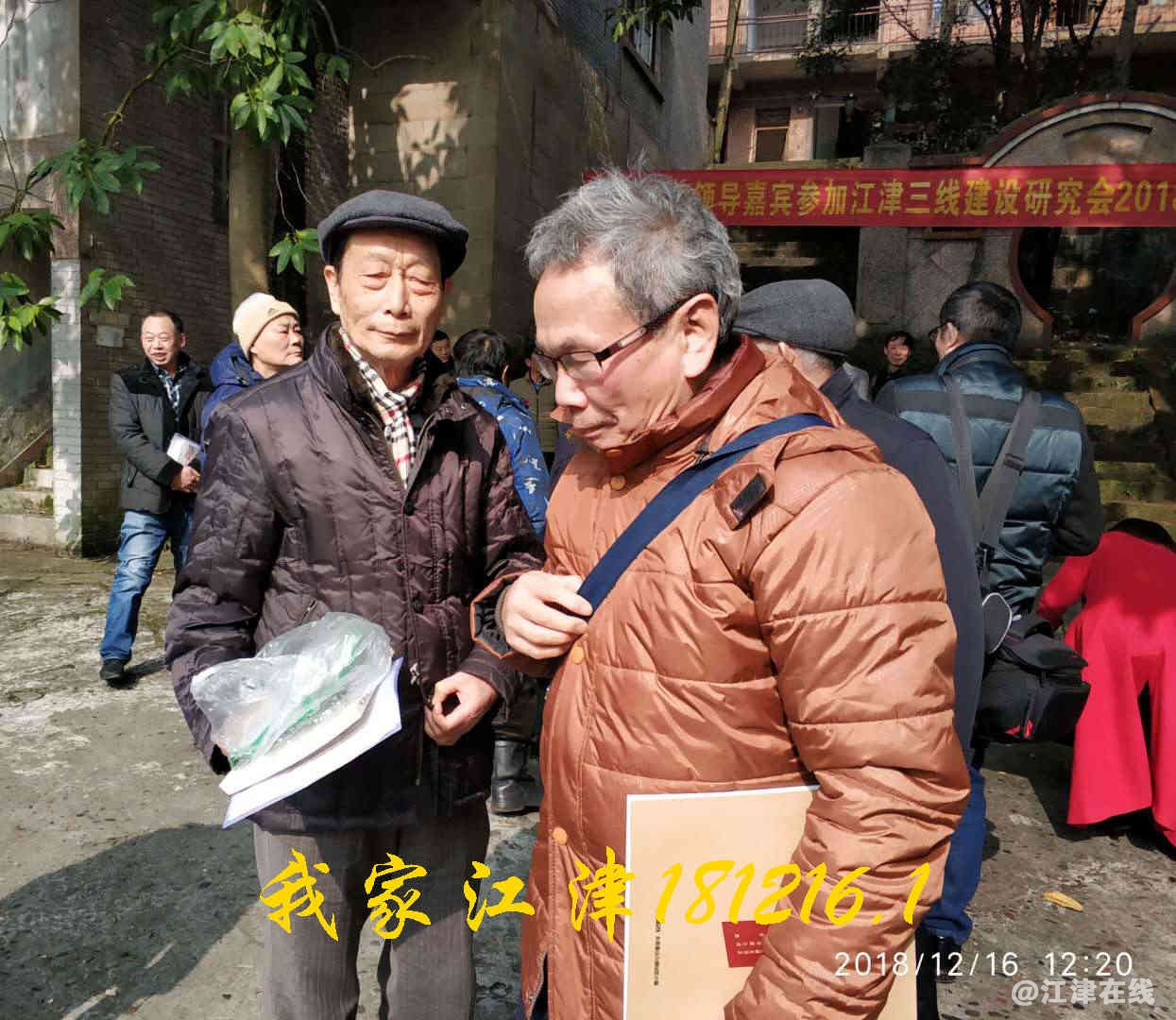 JYZ 20181216 WXB2N (117).jpg