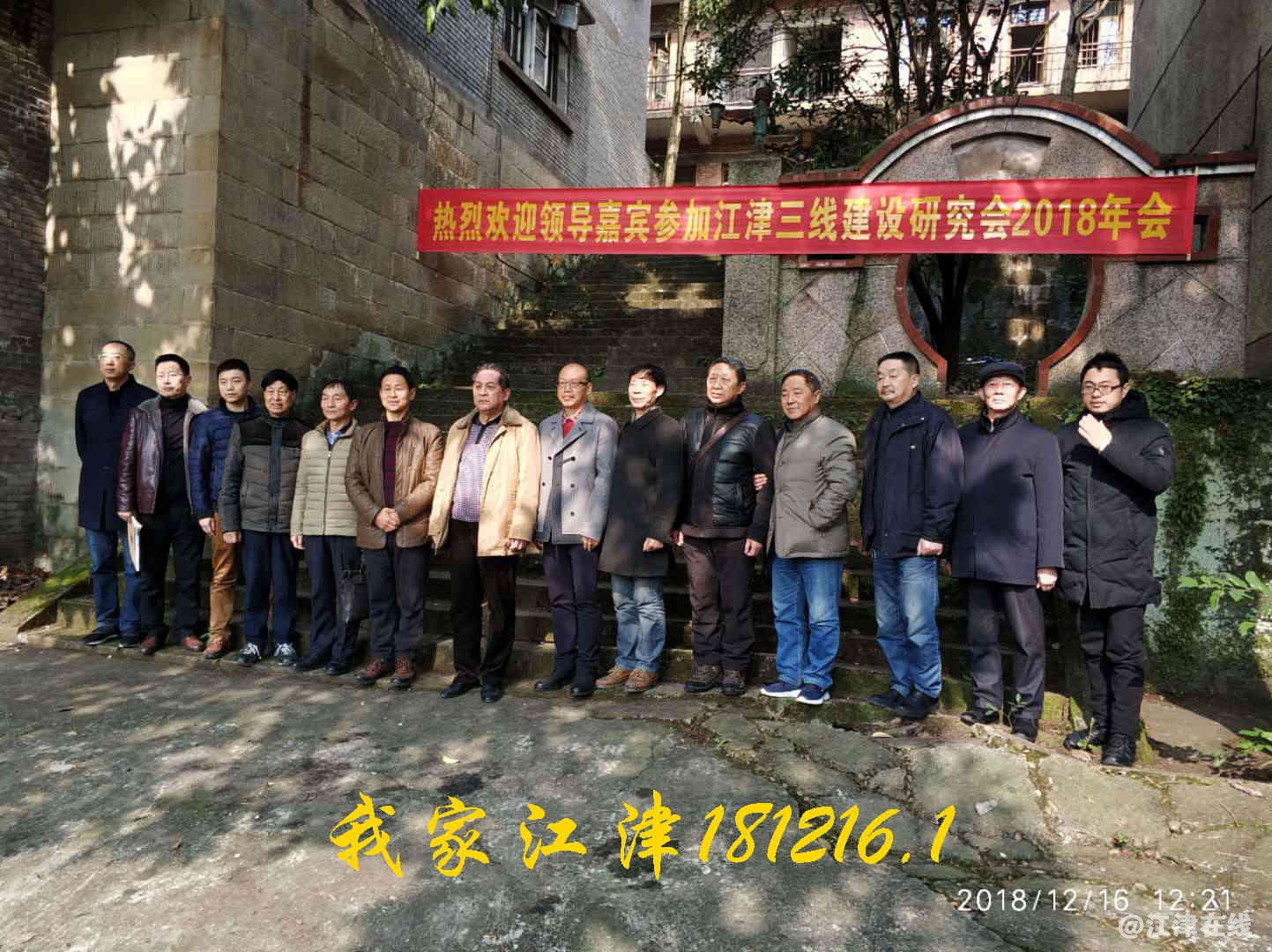 JYZ 20181216 WXB2N (119).jpg