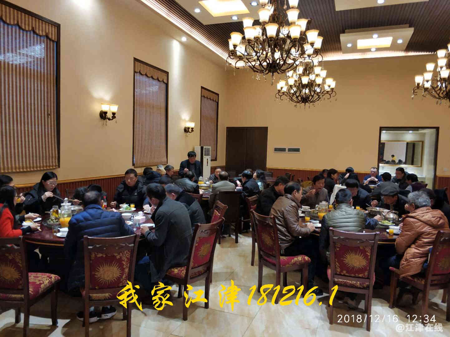 JYZ 20181216 WXB2N (124).jpg