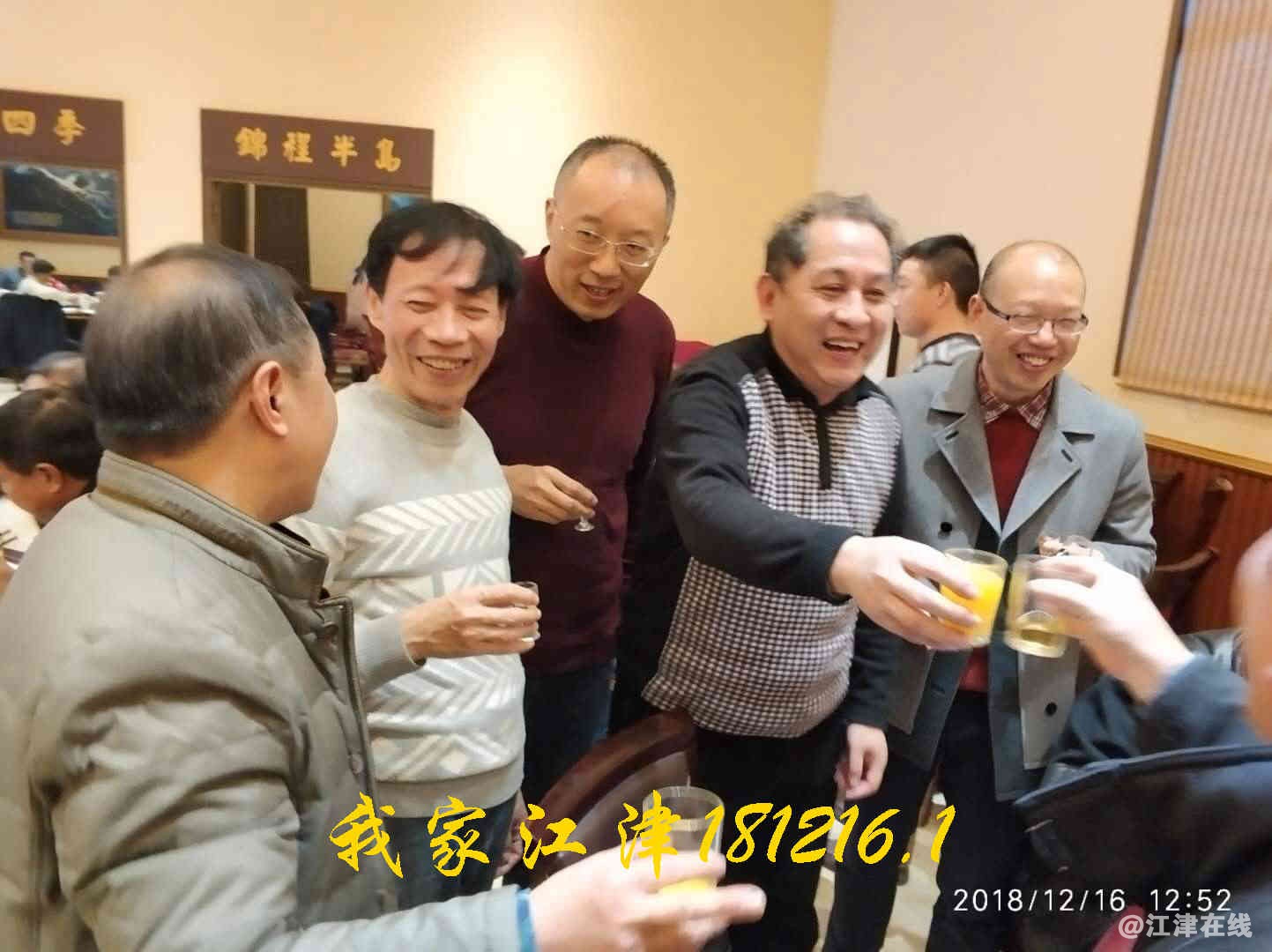 JYZ 20181216 WXB2N (132).jpg