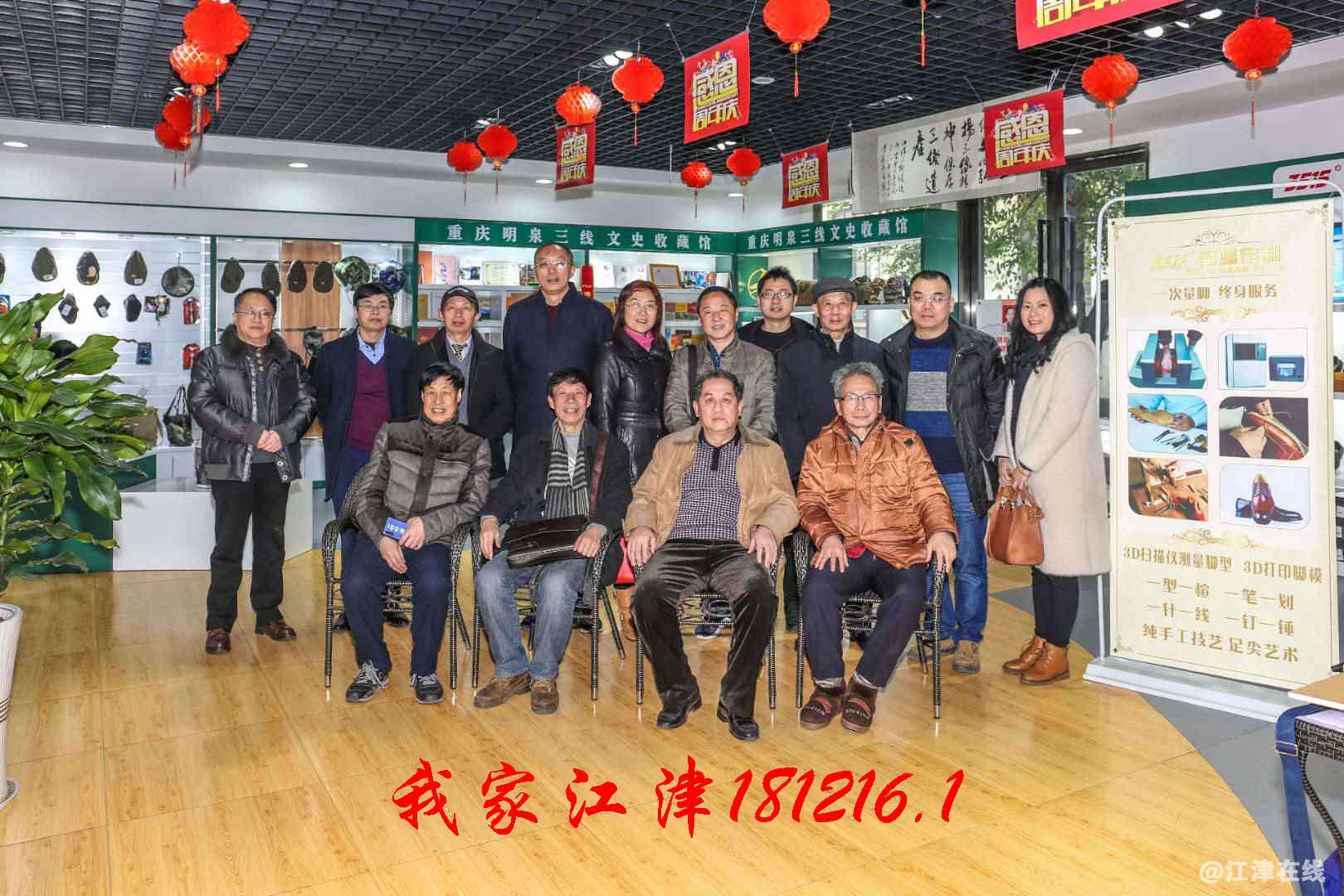 JYZ 20181216 WWB (2).jpg