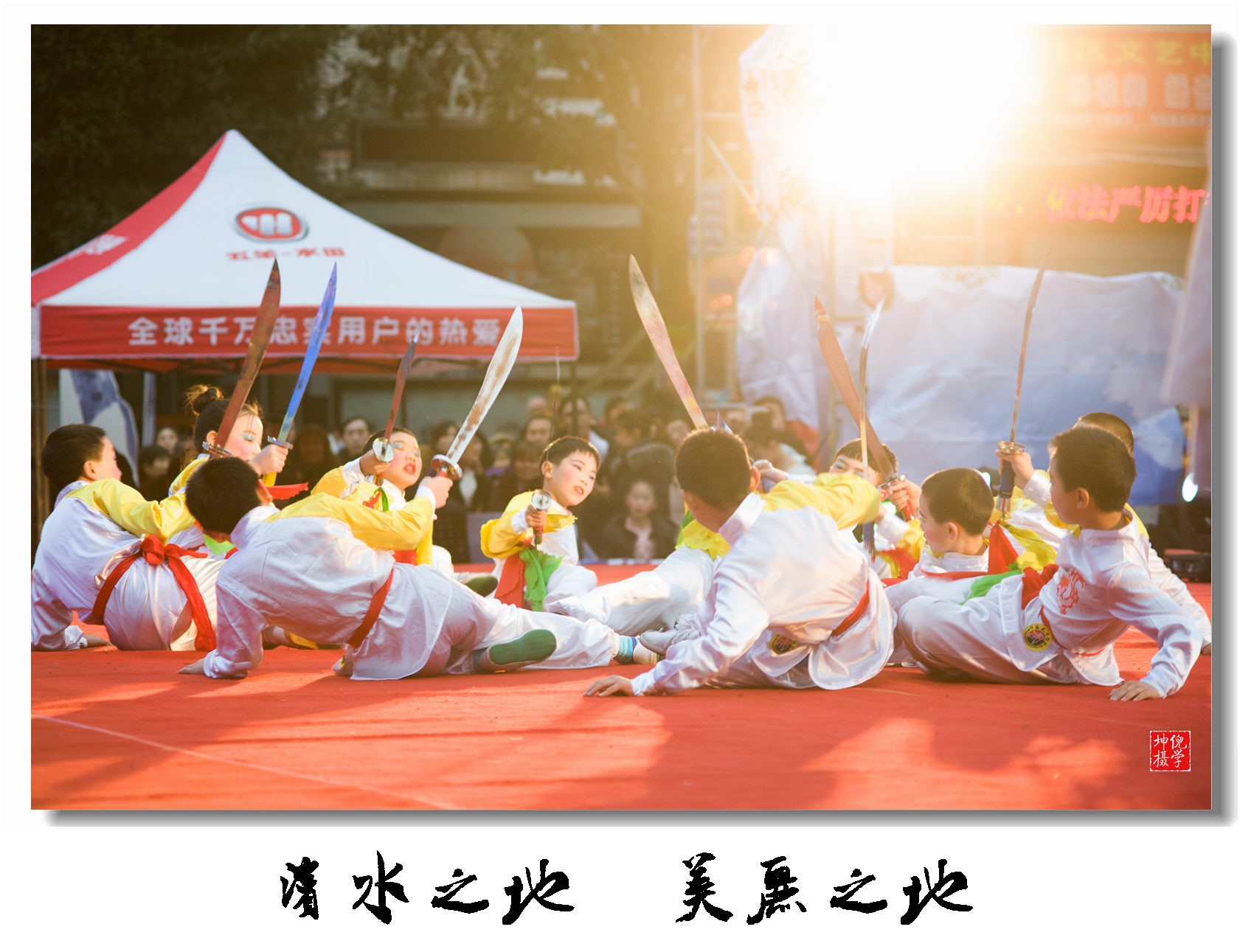 2019活动周12.jpg