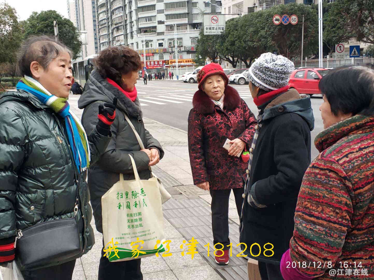 JYZ 20181208 WXB (2).jpg