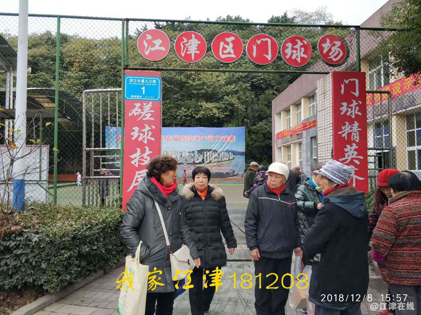 JYZ 20181208 WXB (14).jpg