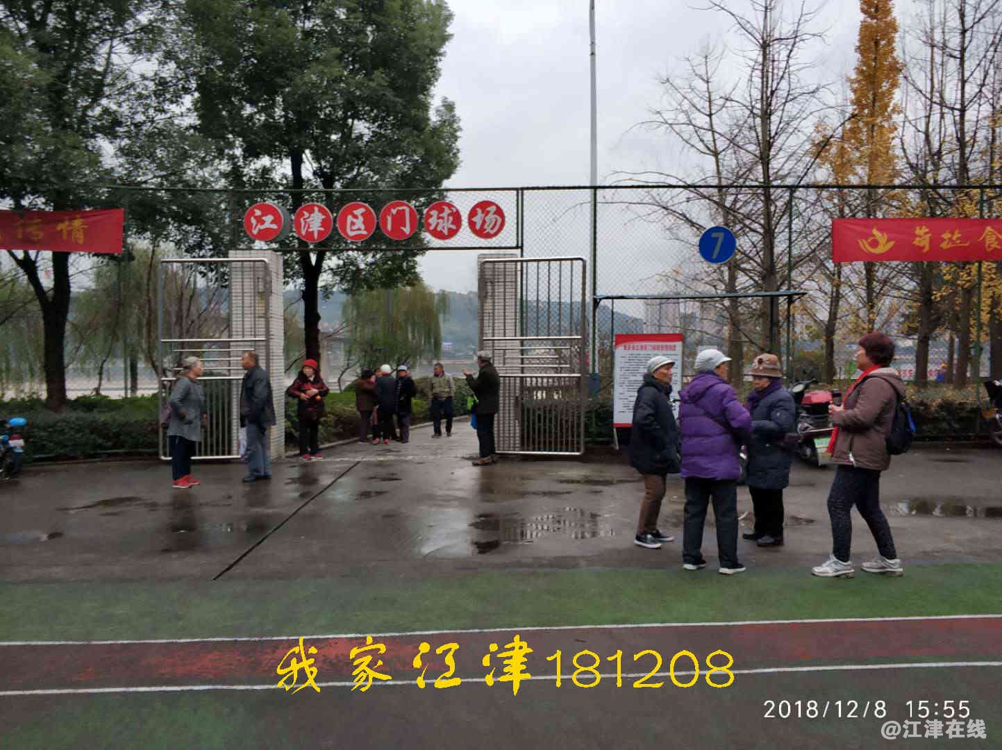 JYZ 20181208 WXB (16).jpg