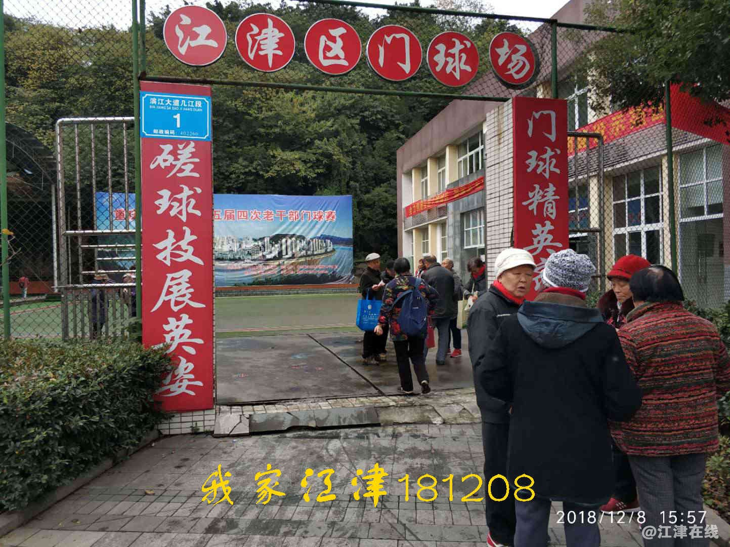 JYZ 20181208 WXB (15).jpg