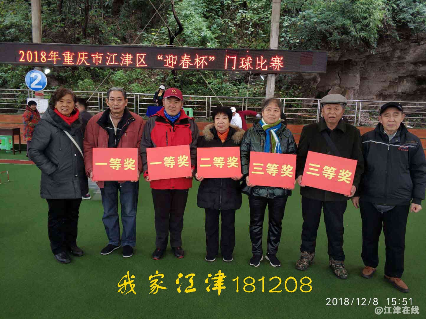 JYZ 20181208 WXB (20).jpg