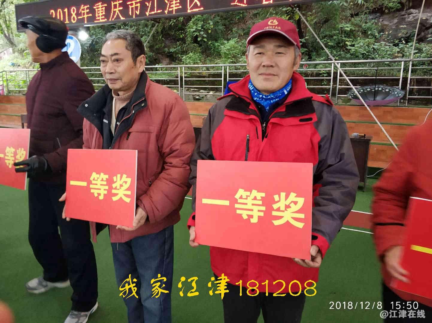 JYZ 20181208 WXB (23).jpg