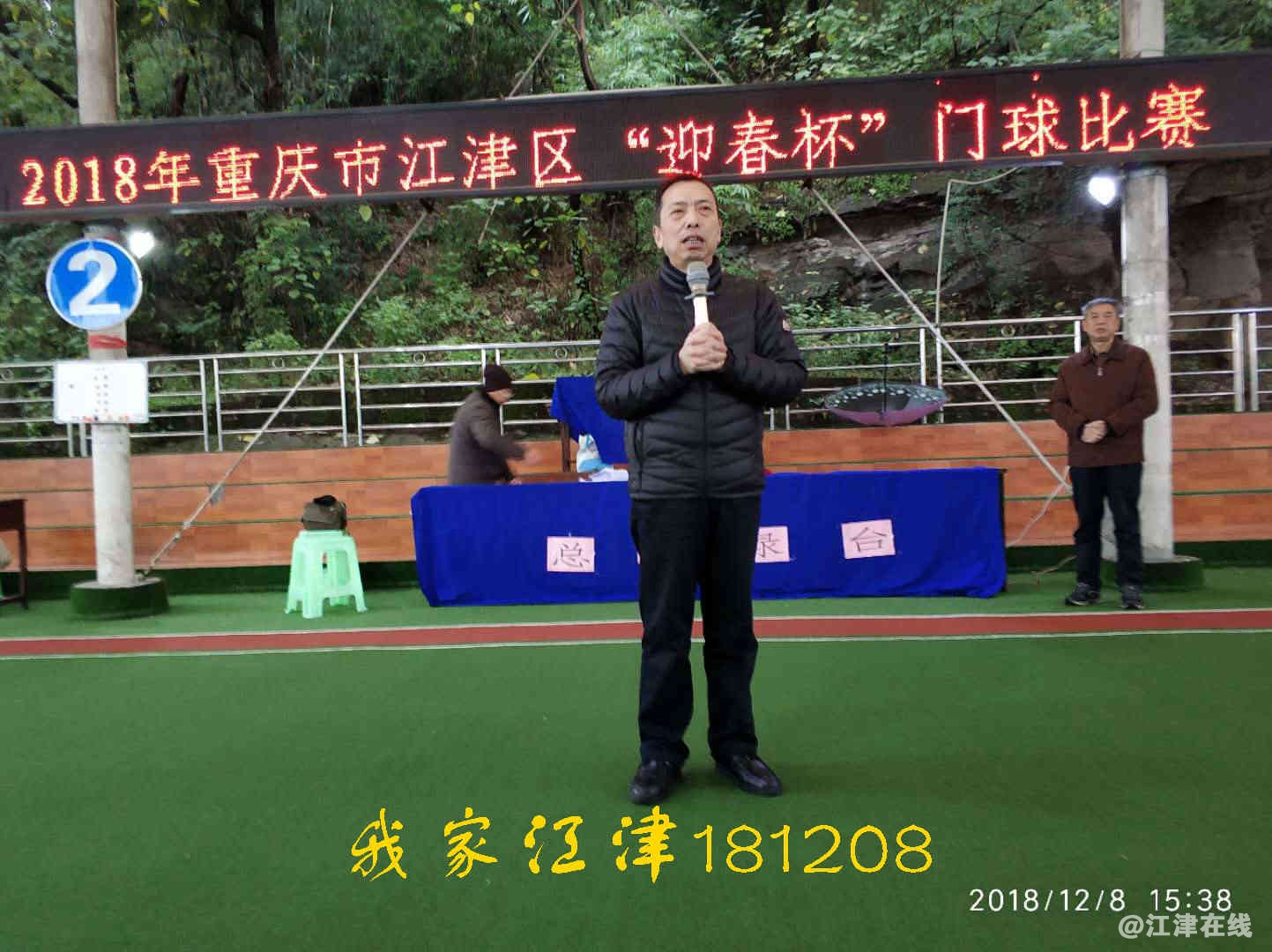 JYZ 20181208 WXB (48).jpg