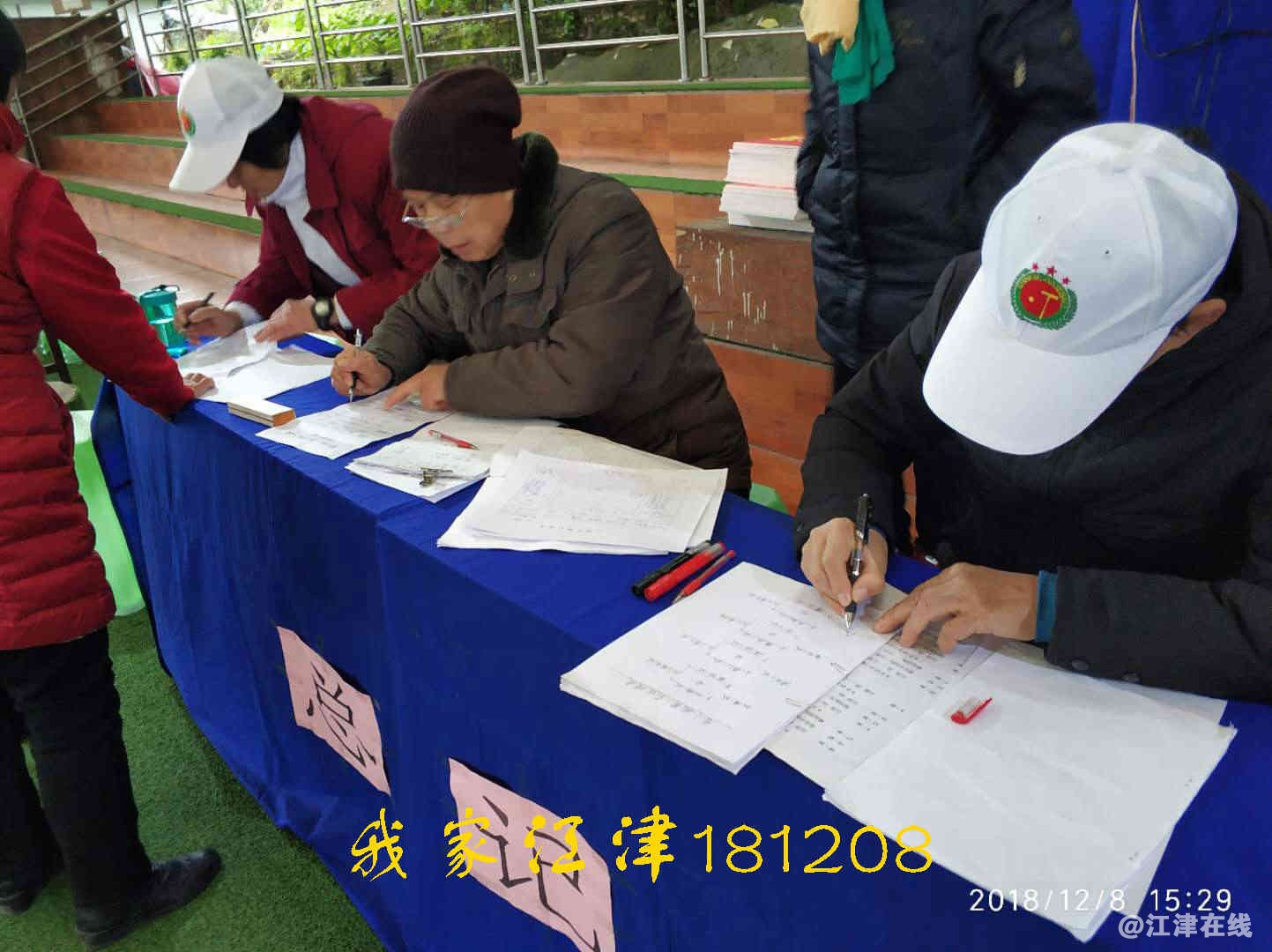JYZ 20181208 WXB (57).jpg