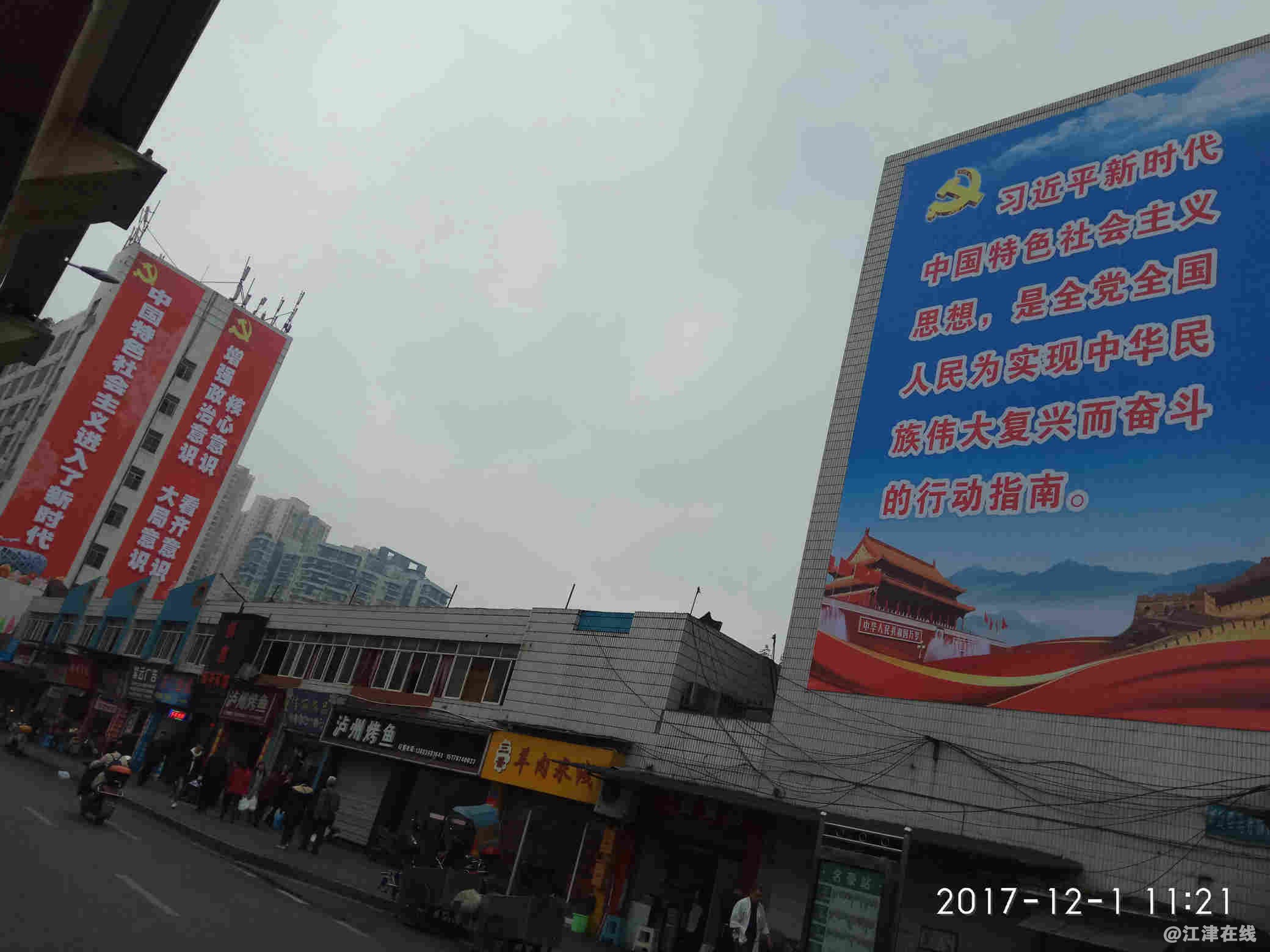 JYZ 20171201 XM (57).jpg