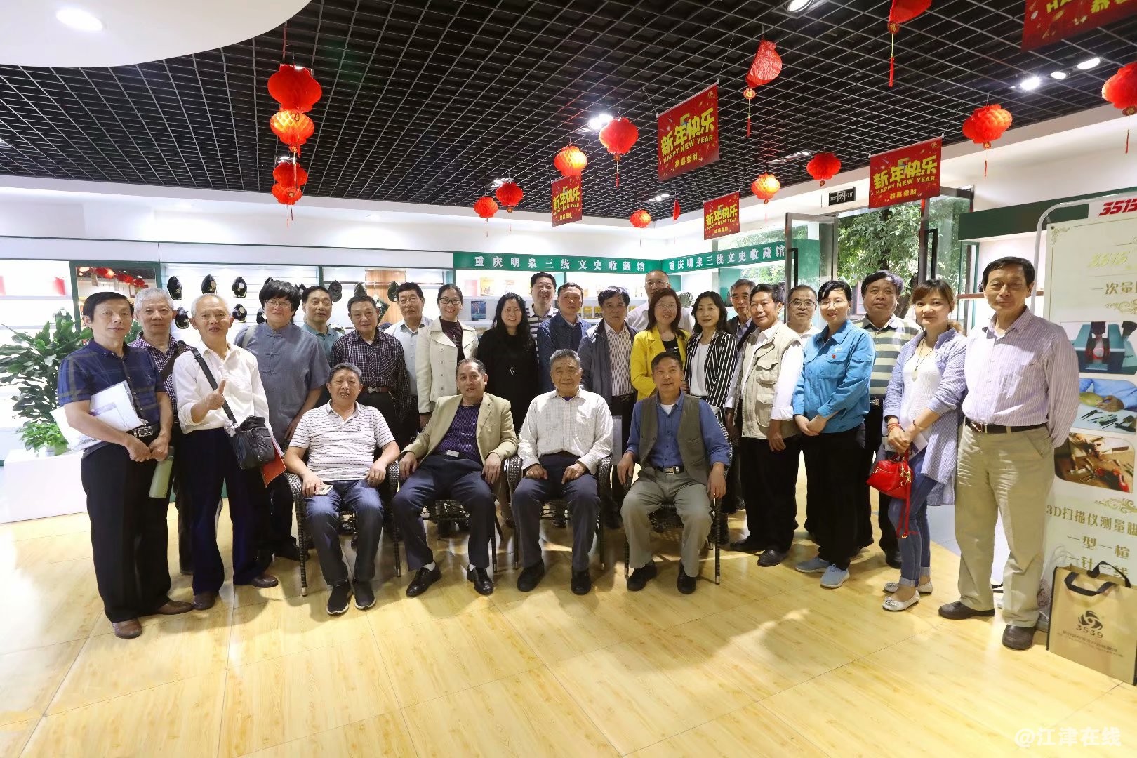 2重庆明泉三线文史收藏馆开馆.jpg